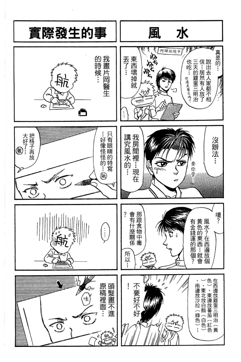 第196页
