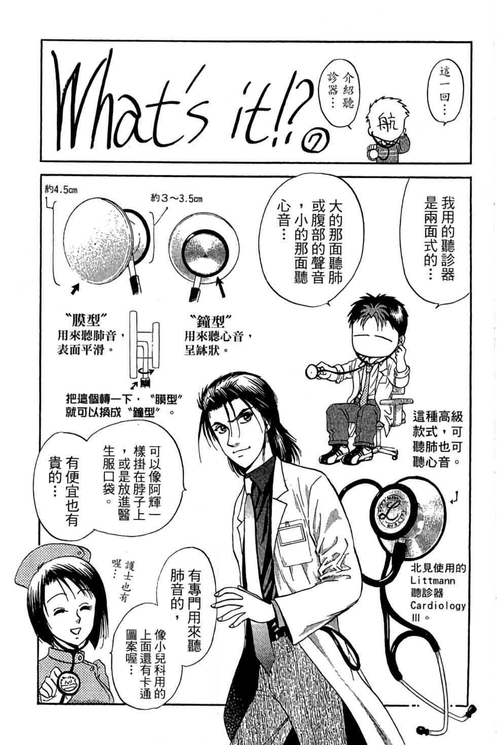 第197页