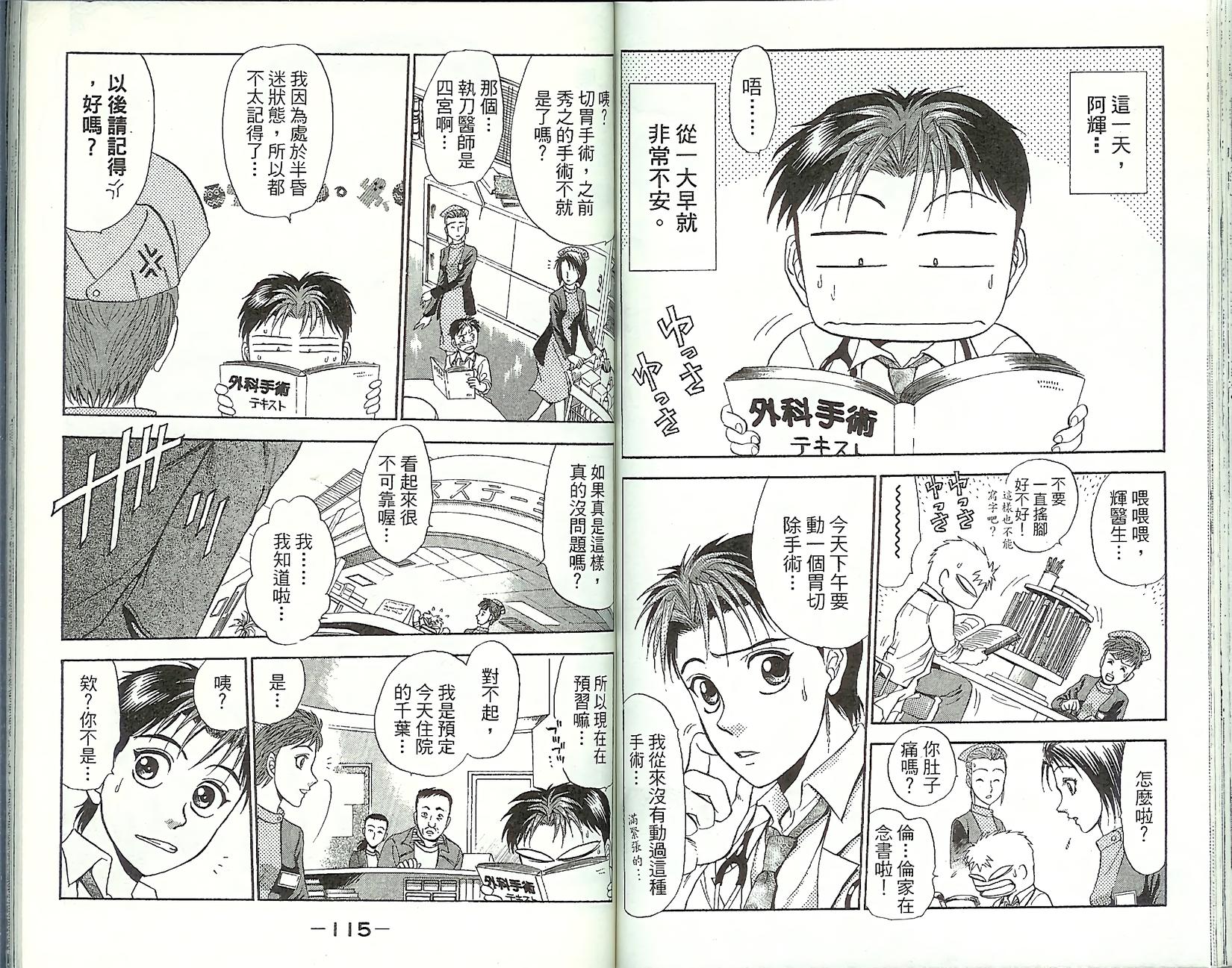 第56页