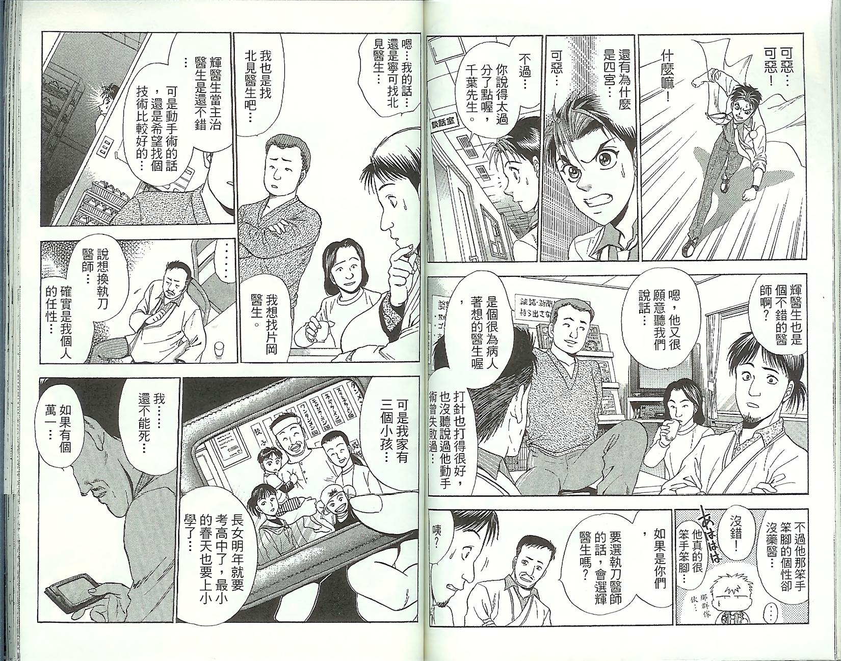 第69页