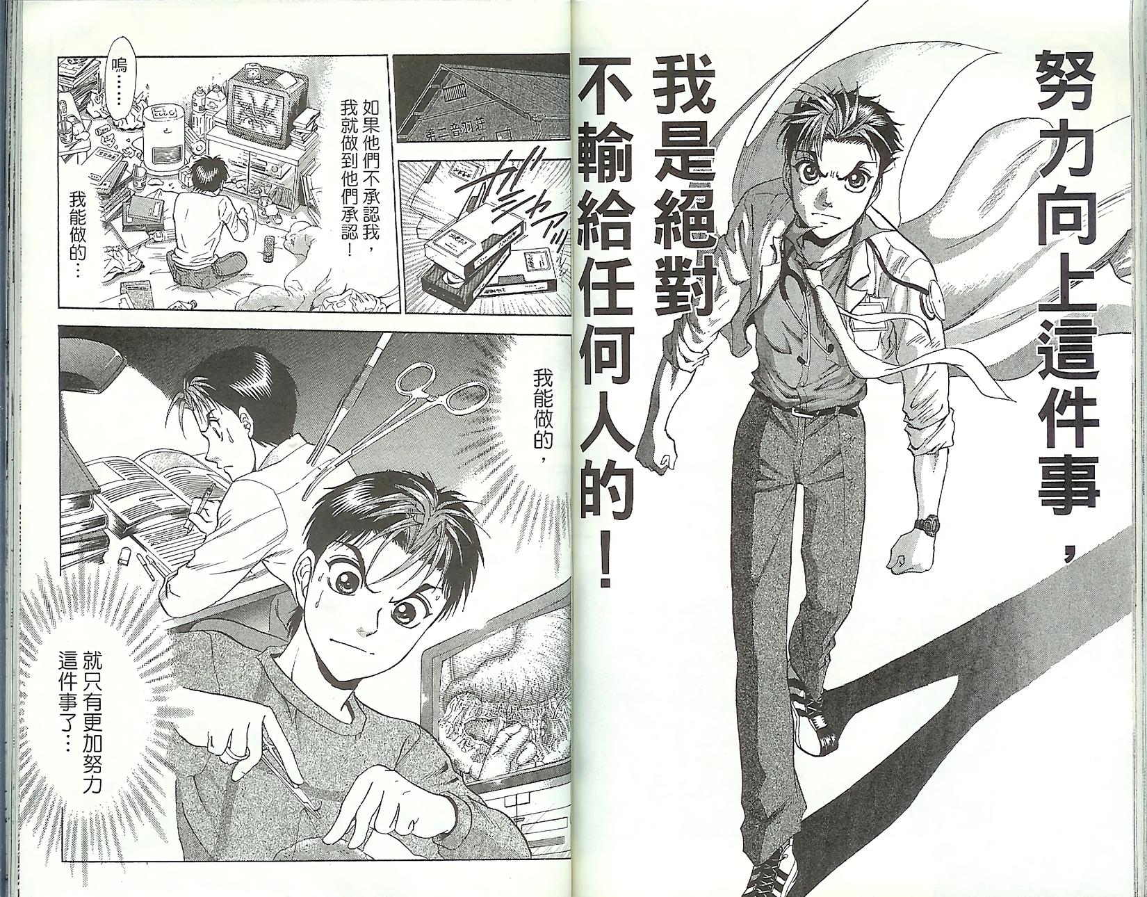 第71页