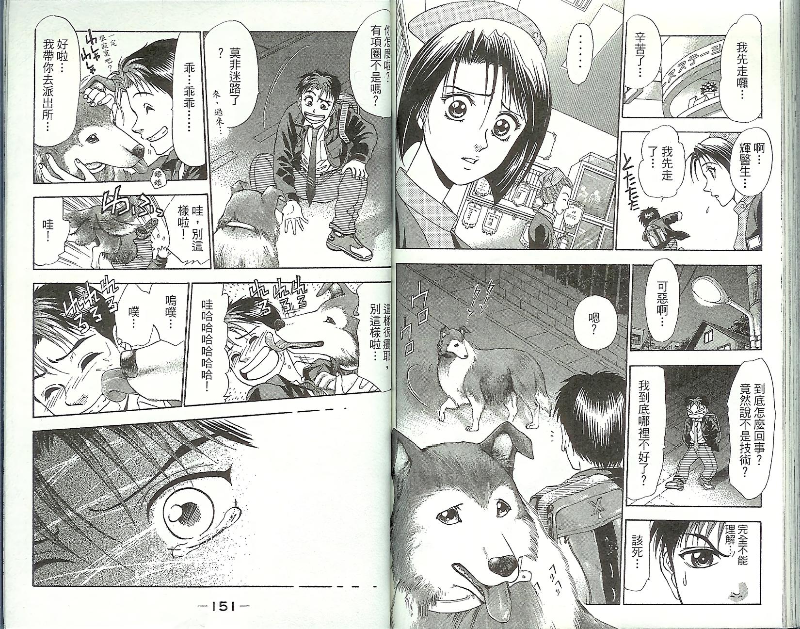 第74页