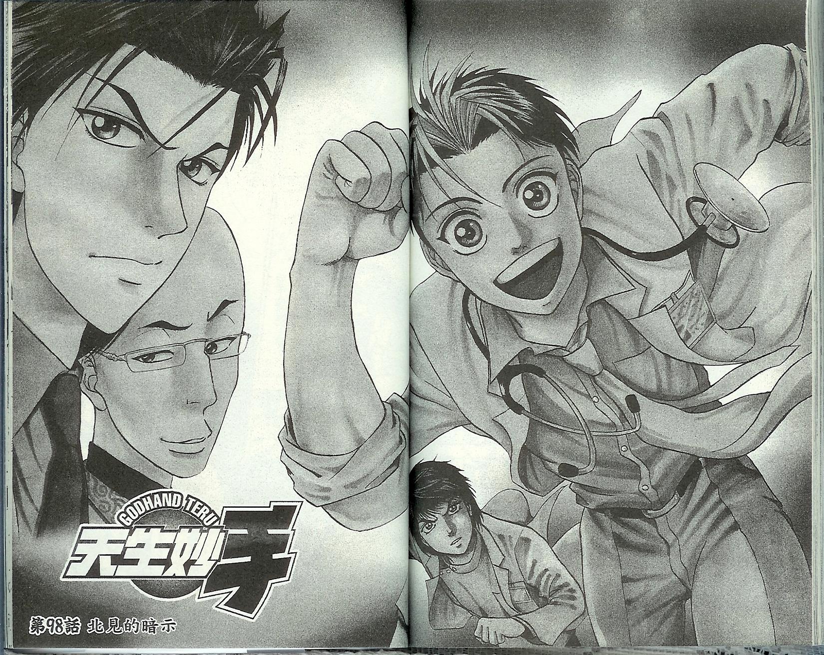 第79页