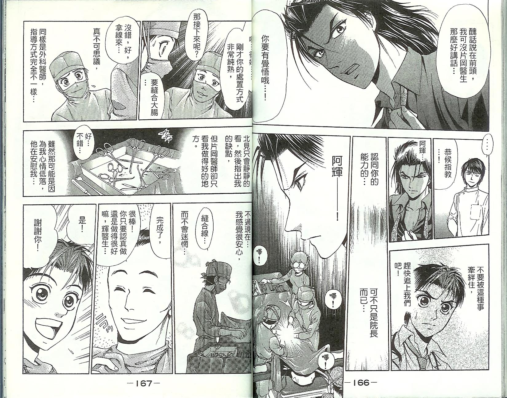 第82页