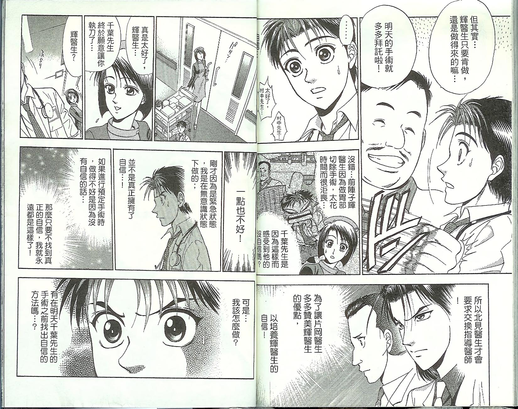 第88页