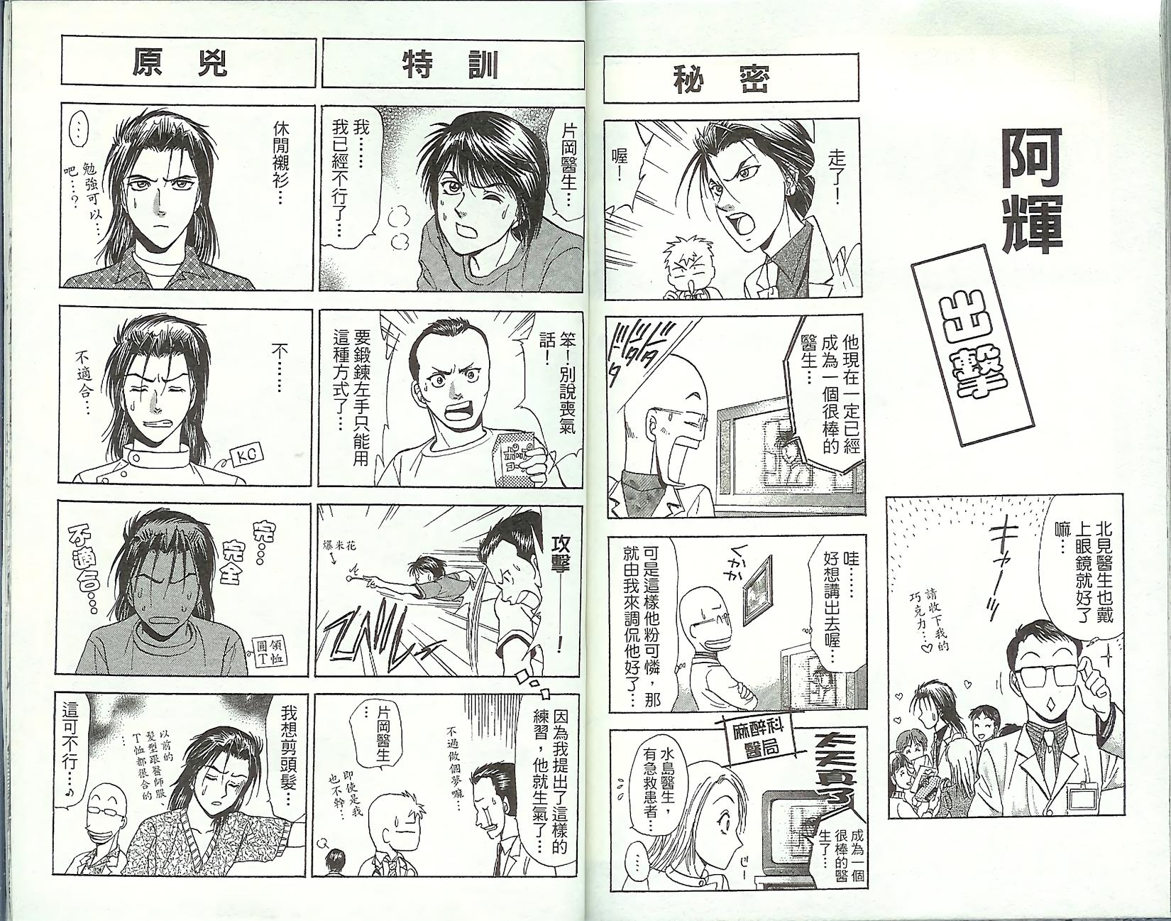 第90页