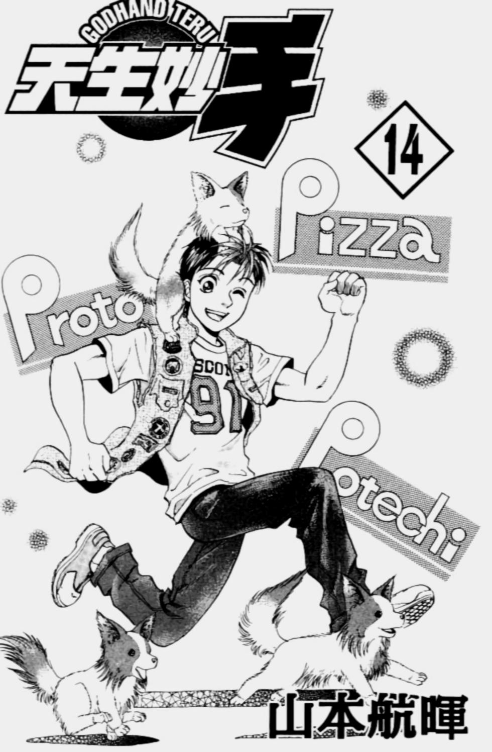 第2页