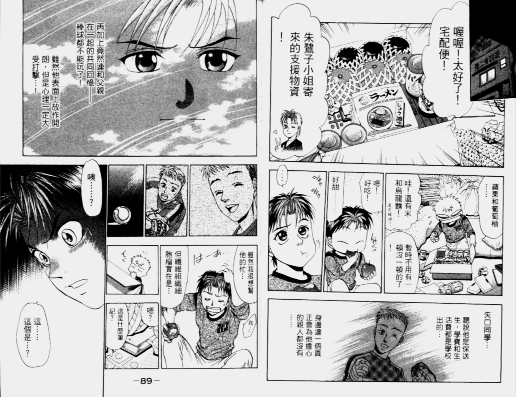 第46页