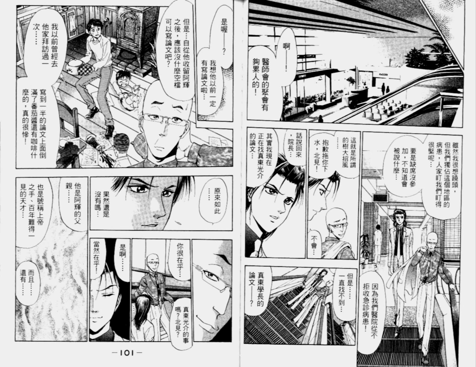 第52页