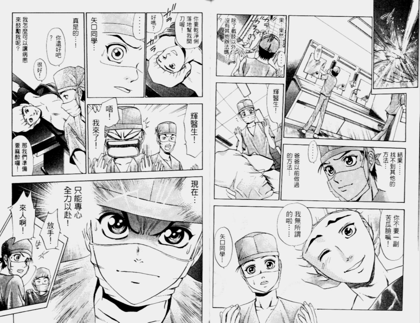 第58页
