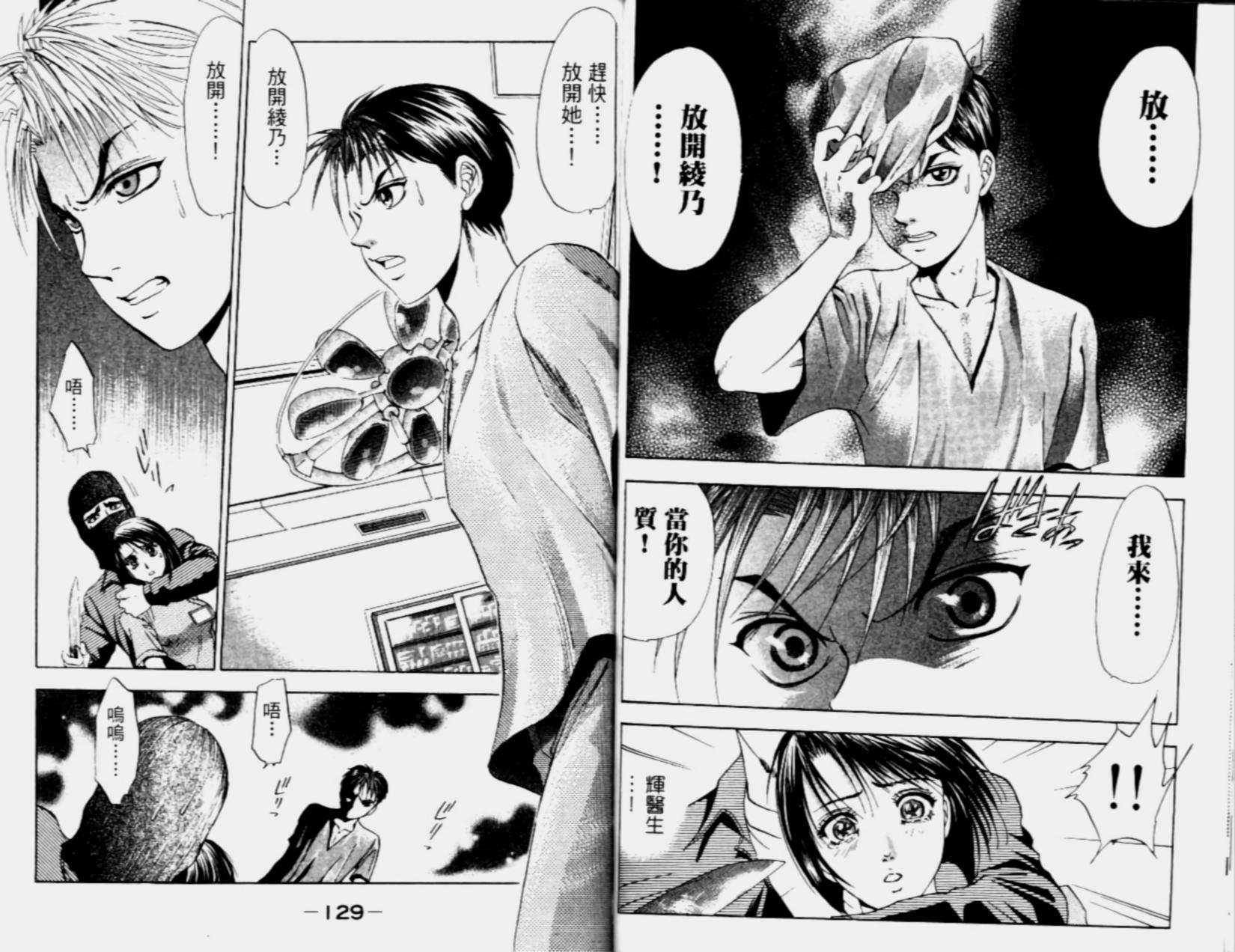 第66页