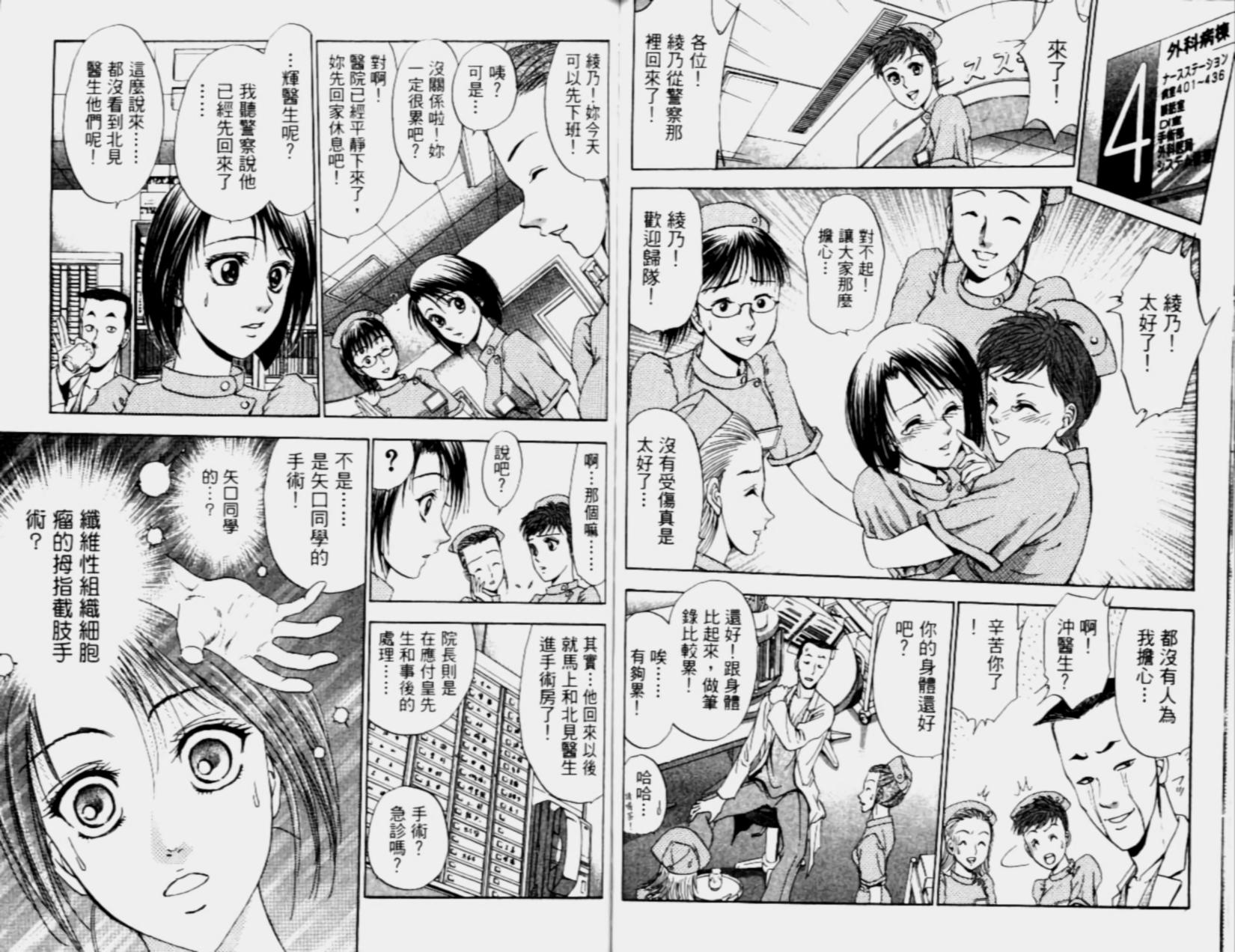 第76页