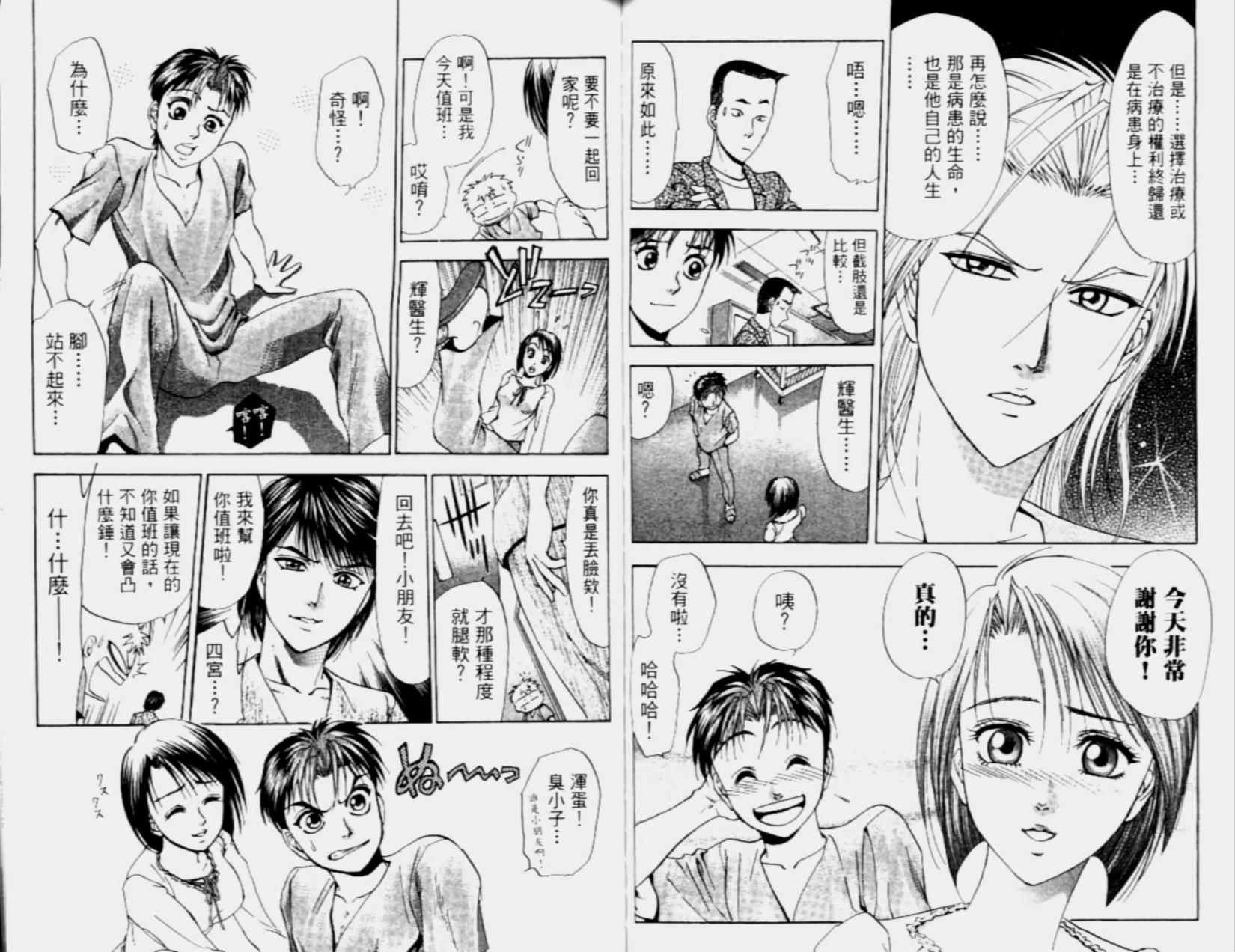 第80页