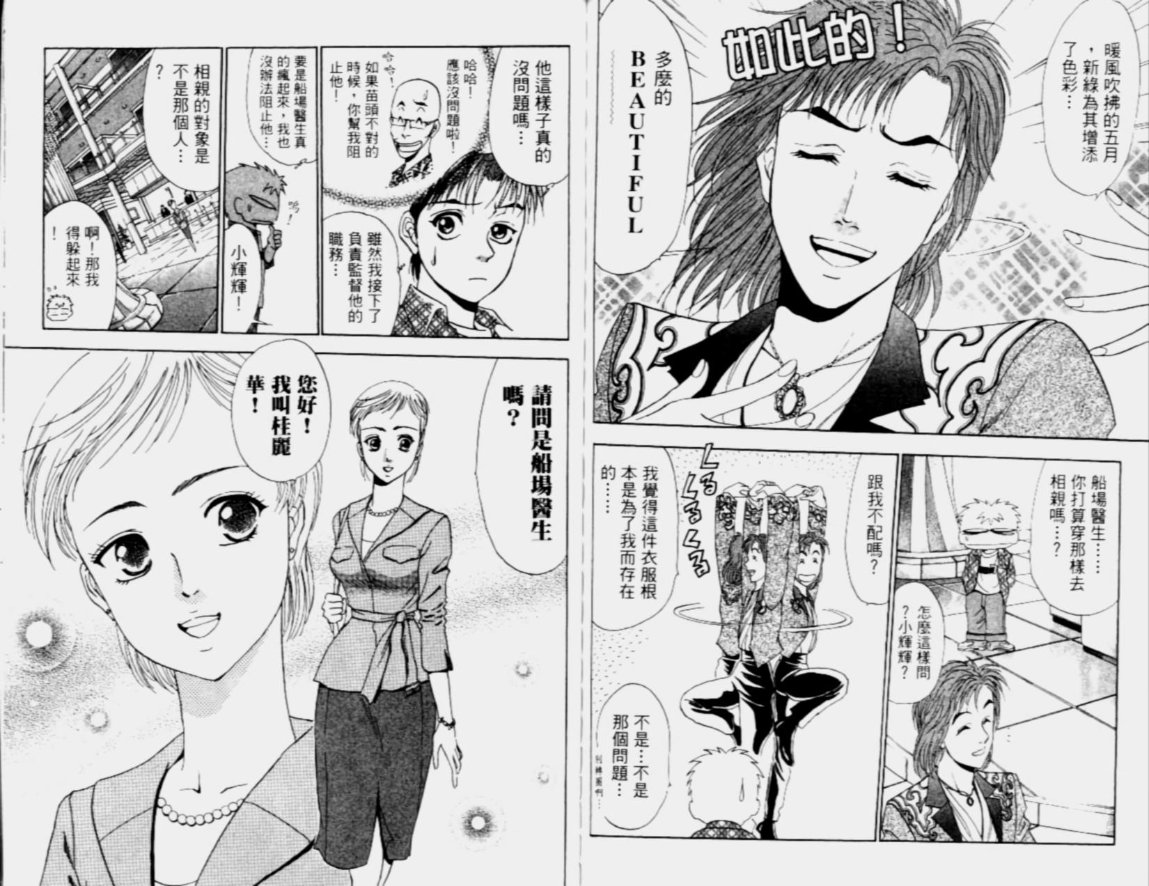第88页