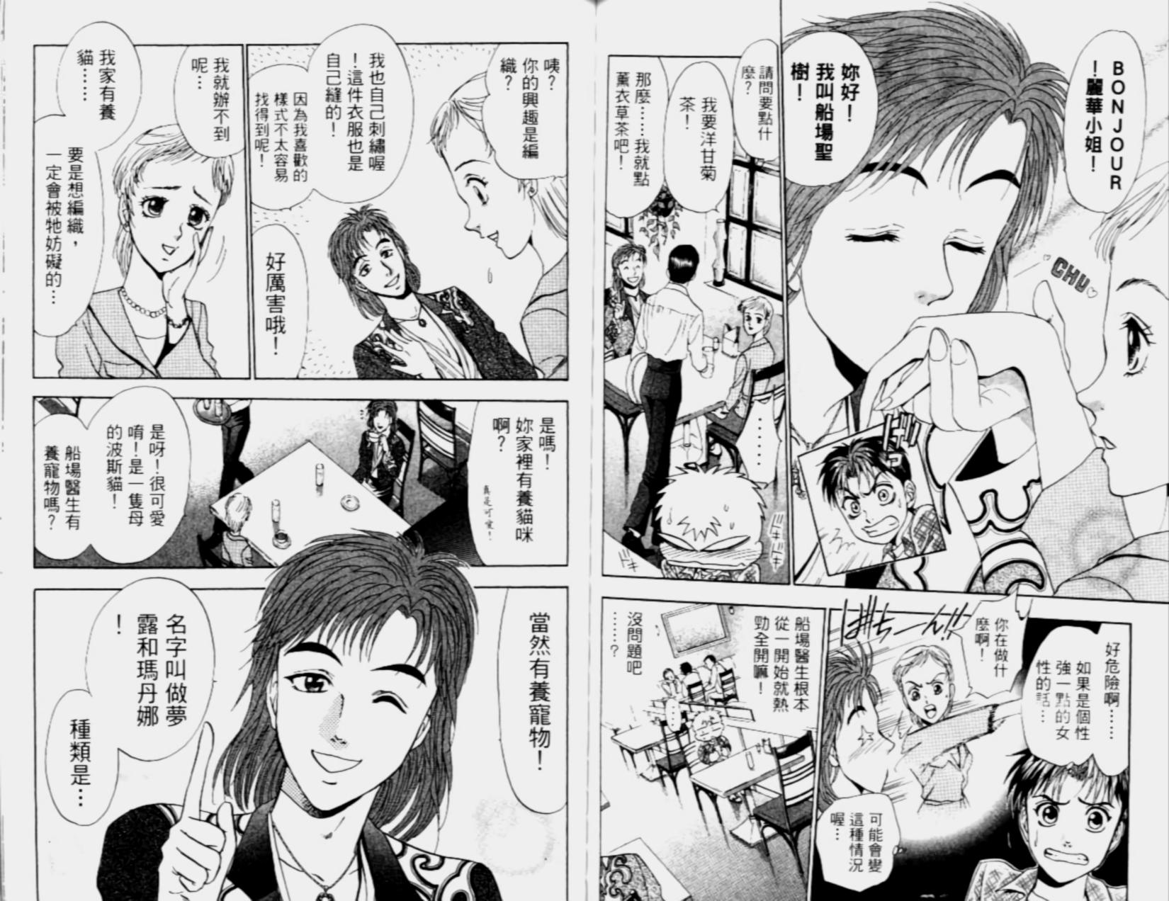 第89页
