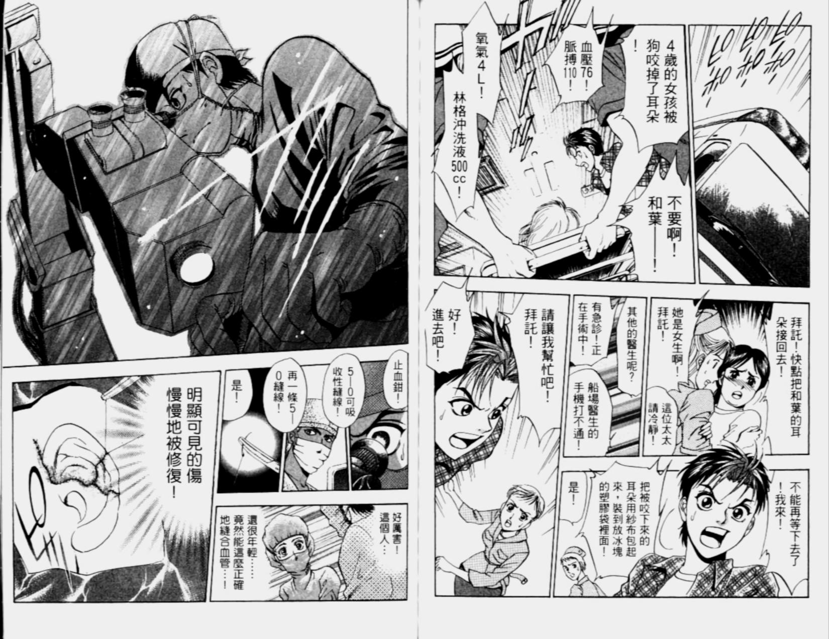 第93页