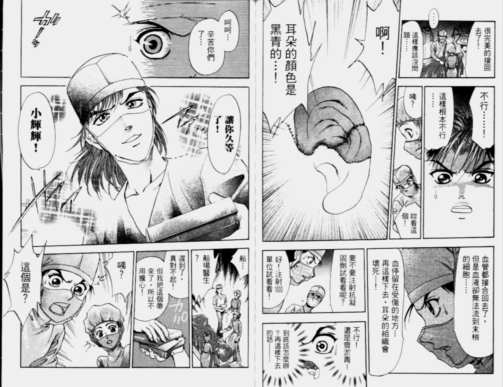 第94页