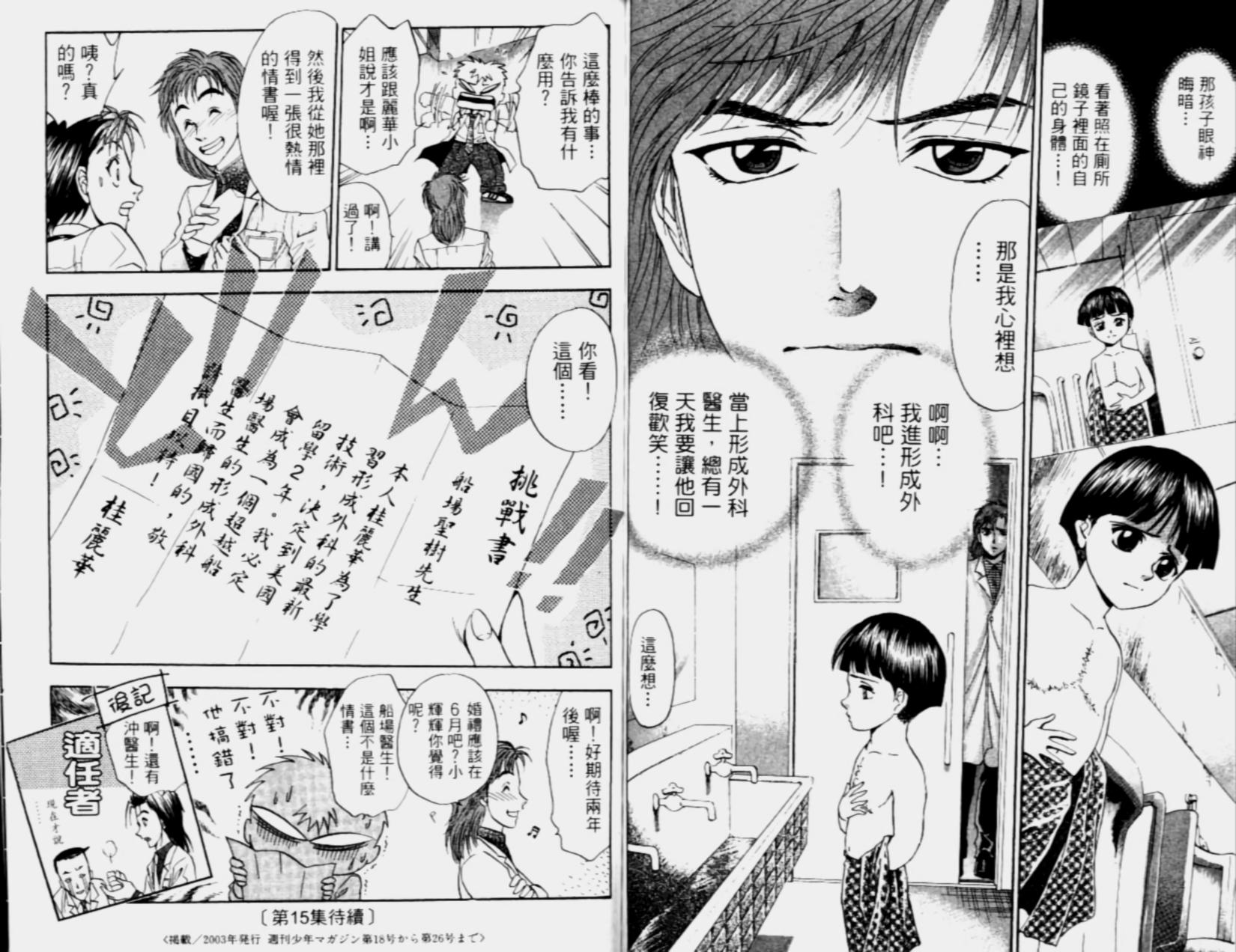 第97页