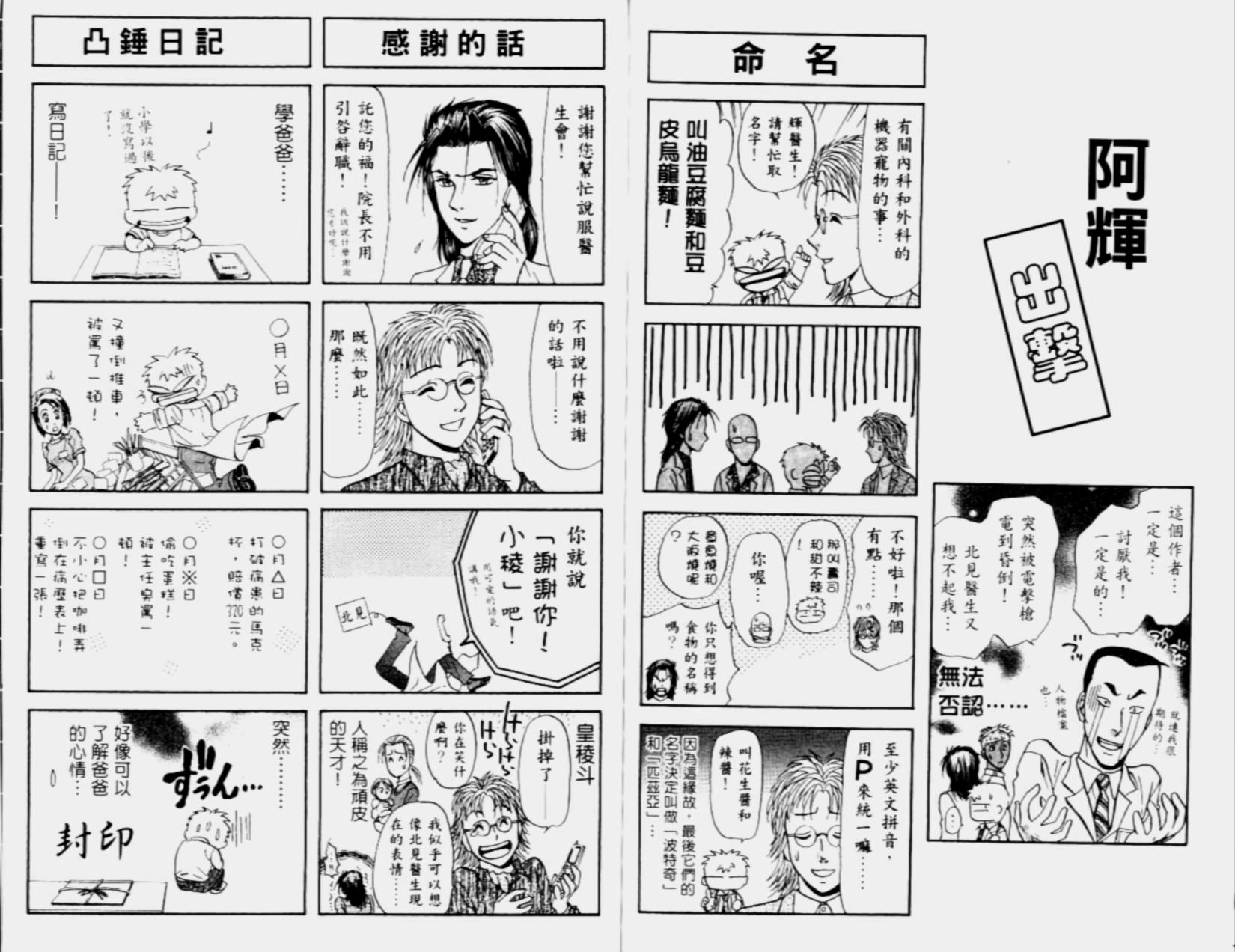 第98页