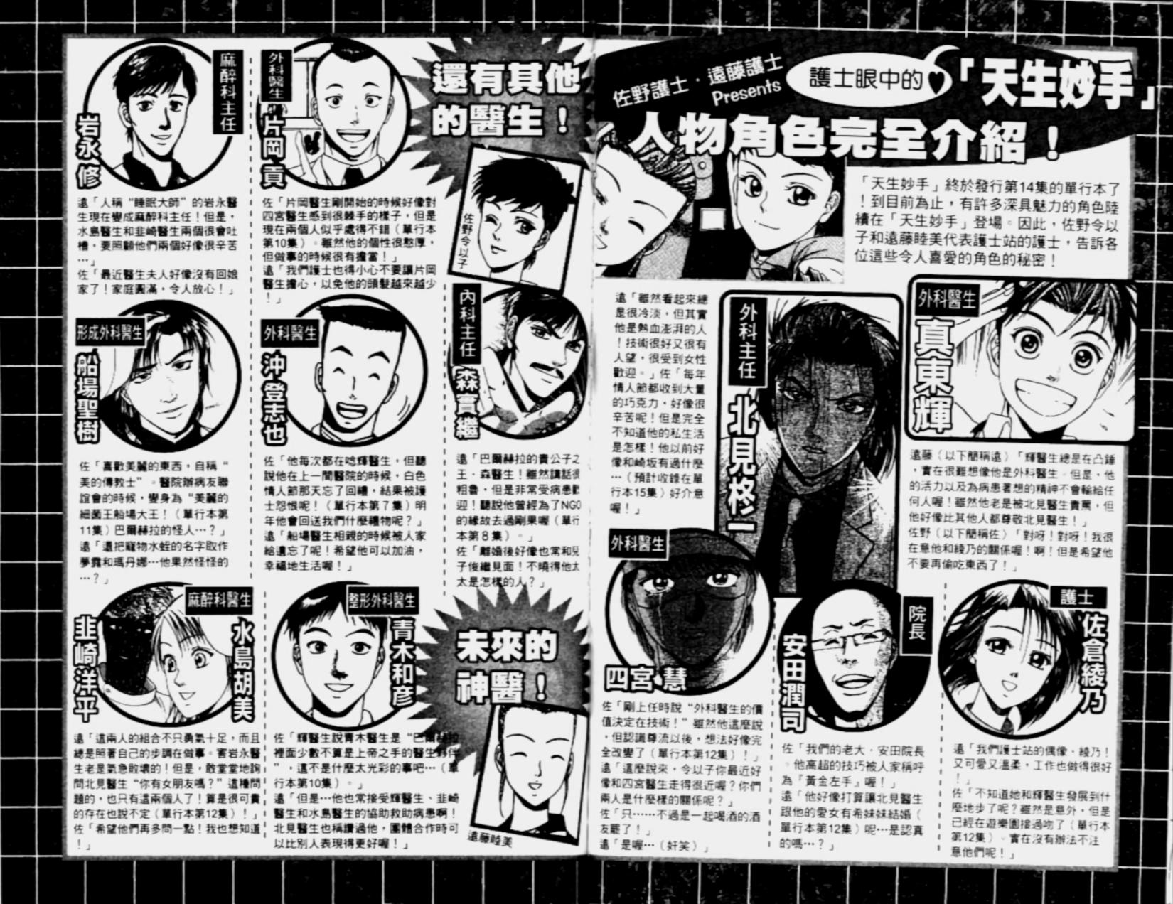 第100页