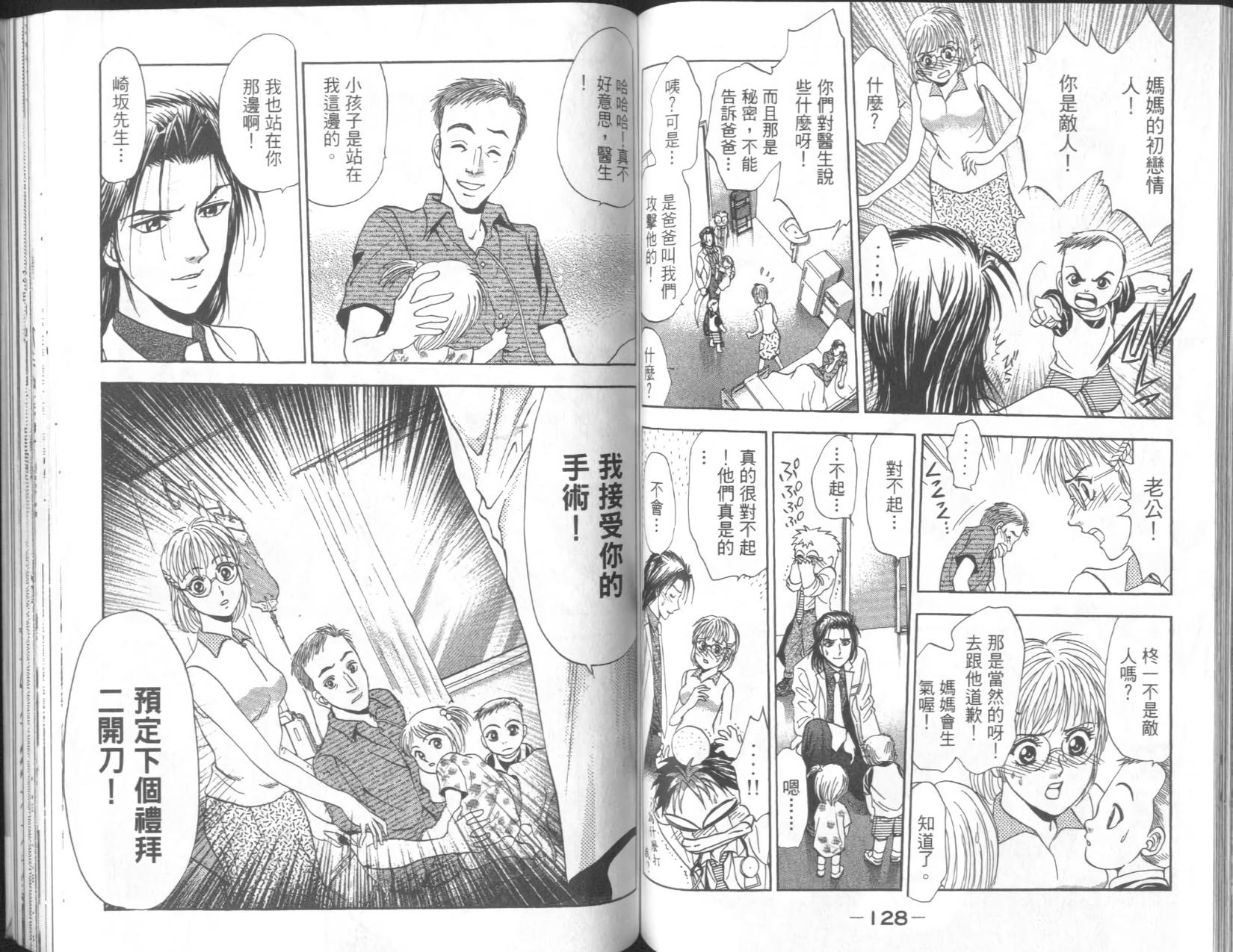 第64页