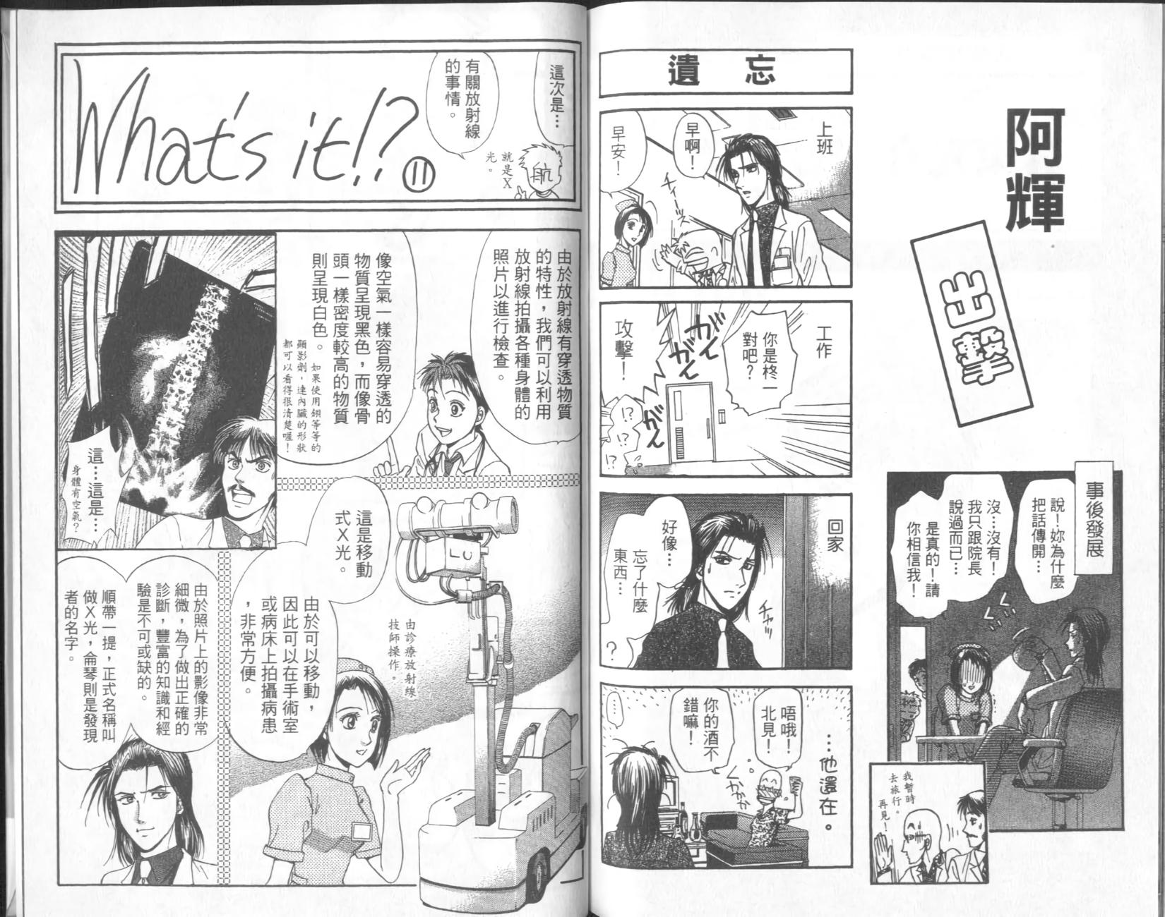 第101页
