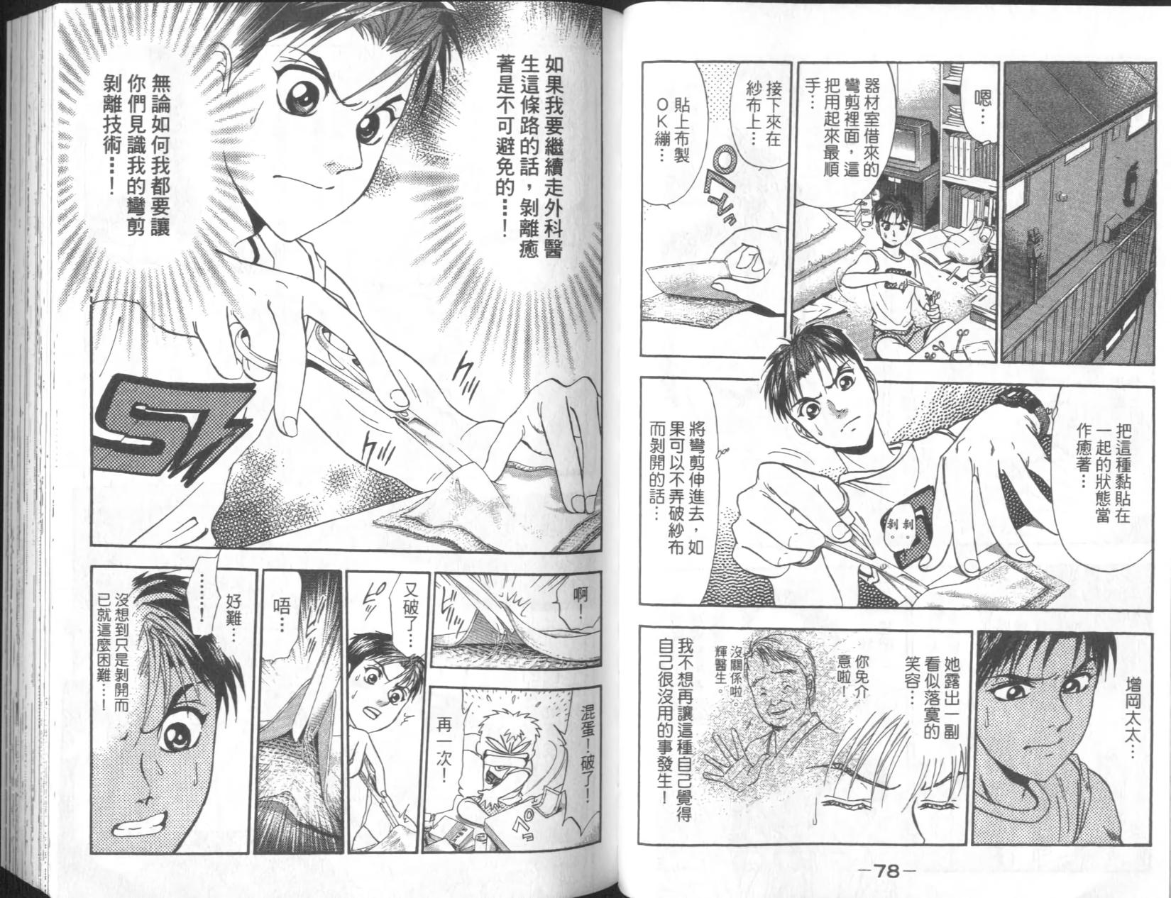 第39页