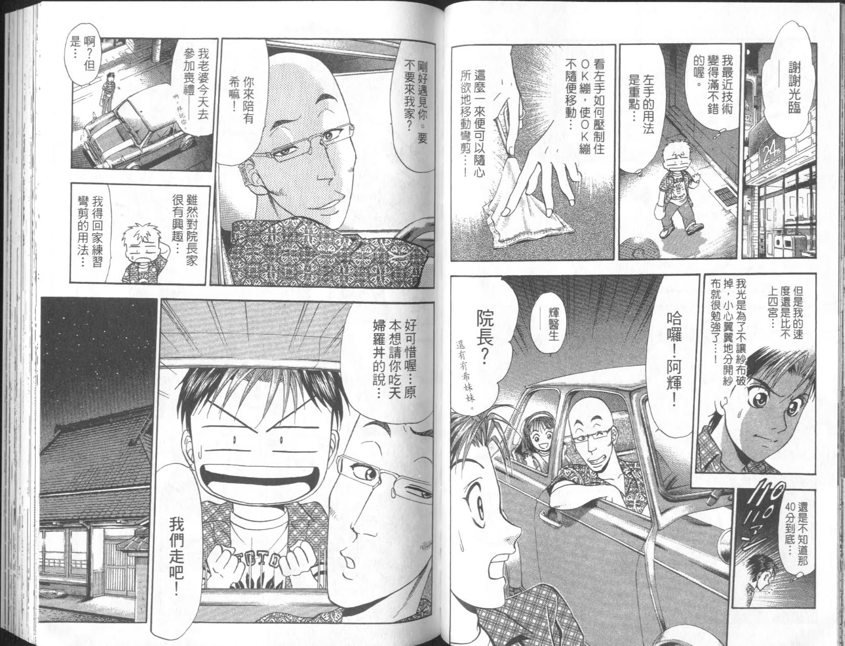 第52页