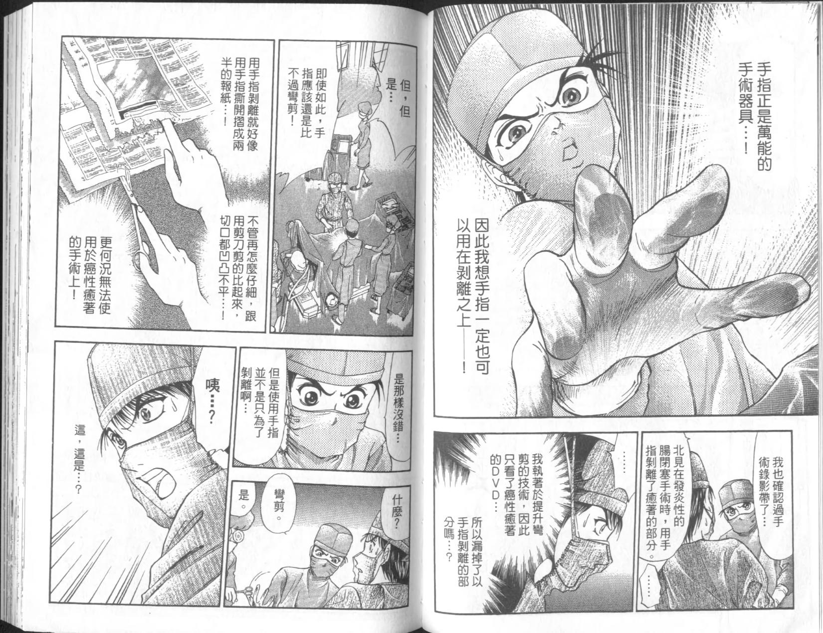 第63页