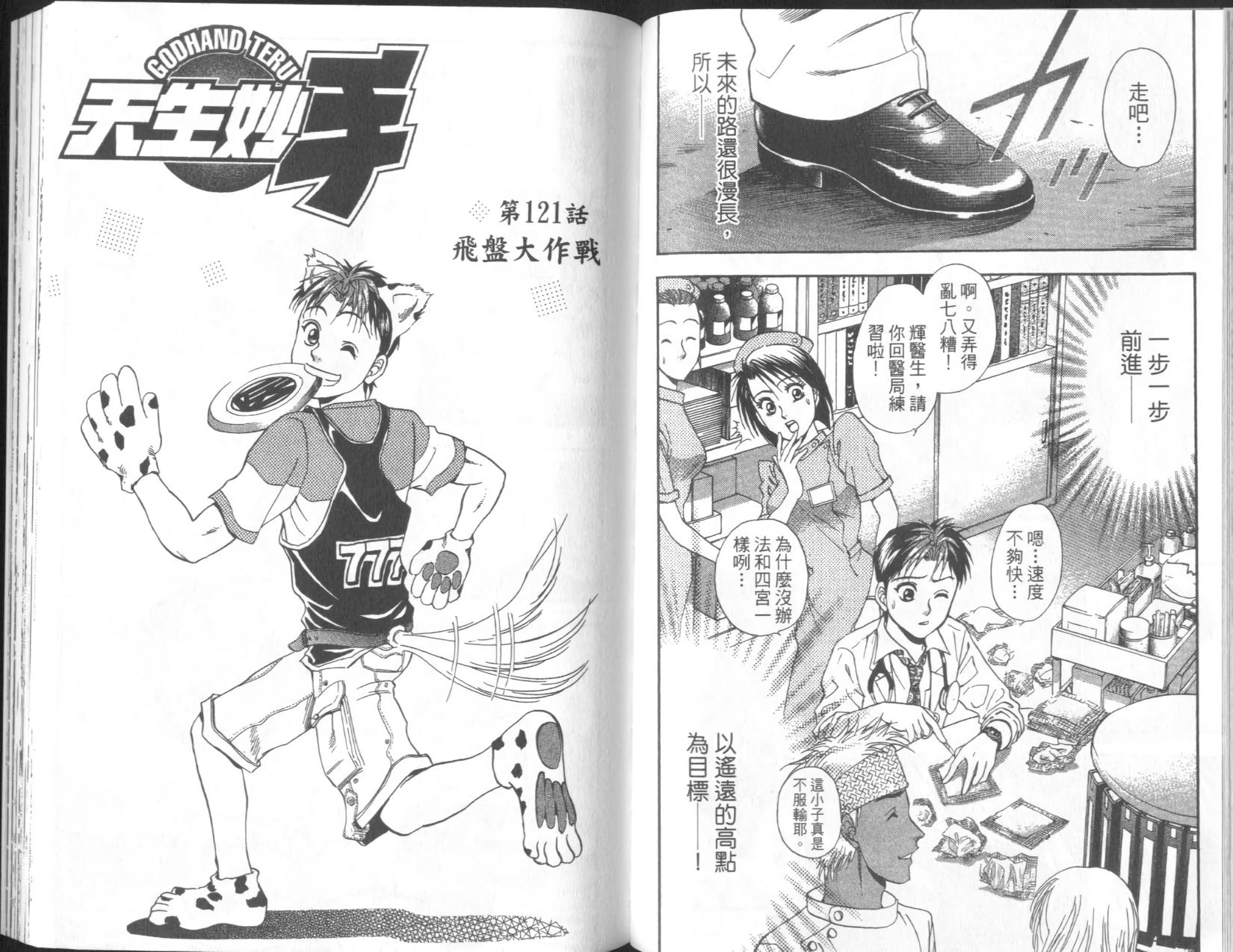 第70页