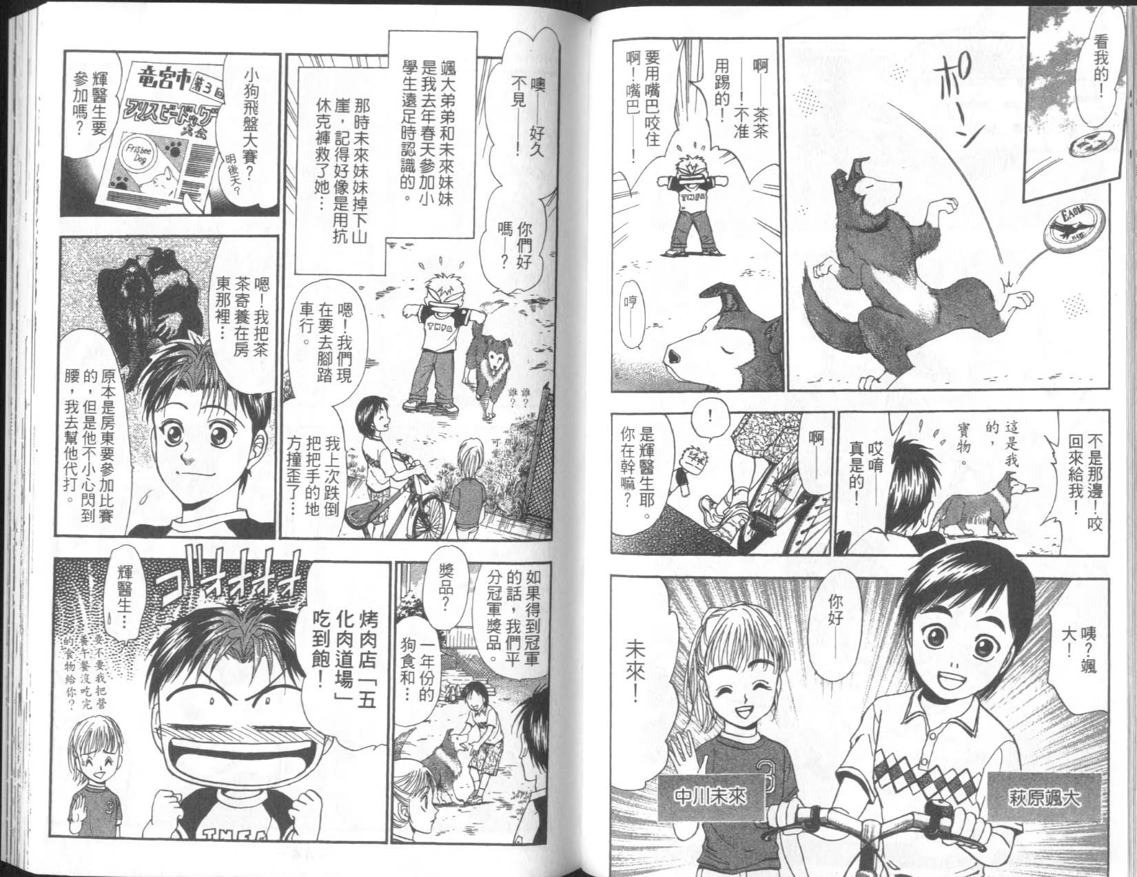 第71页