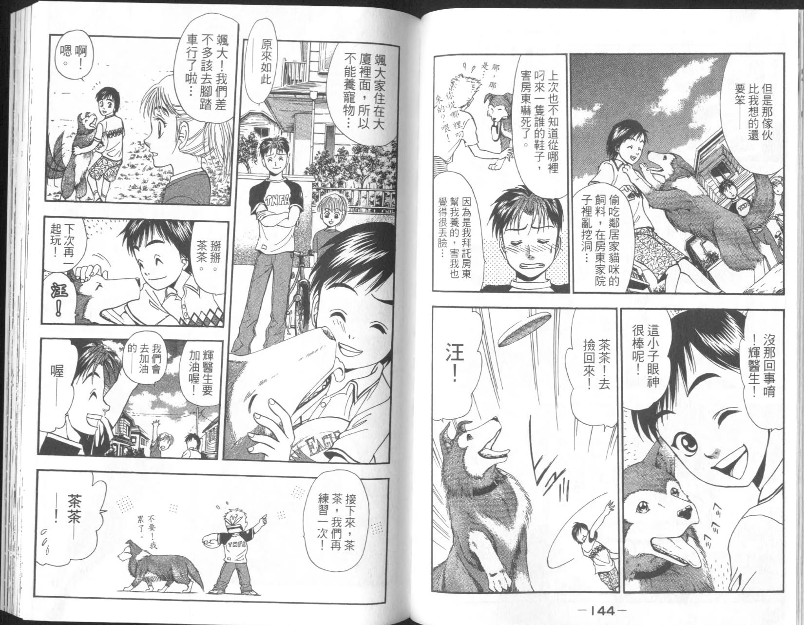 第72页