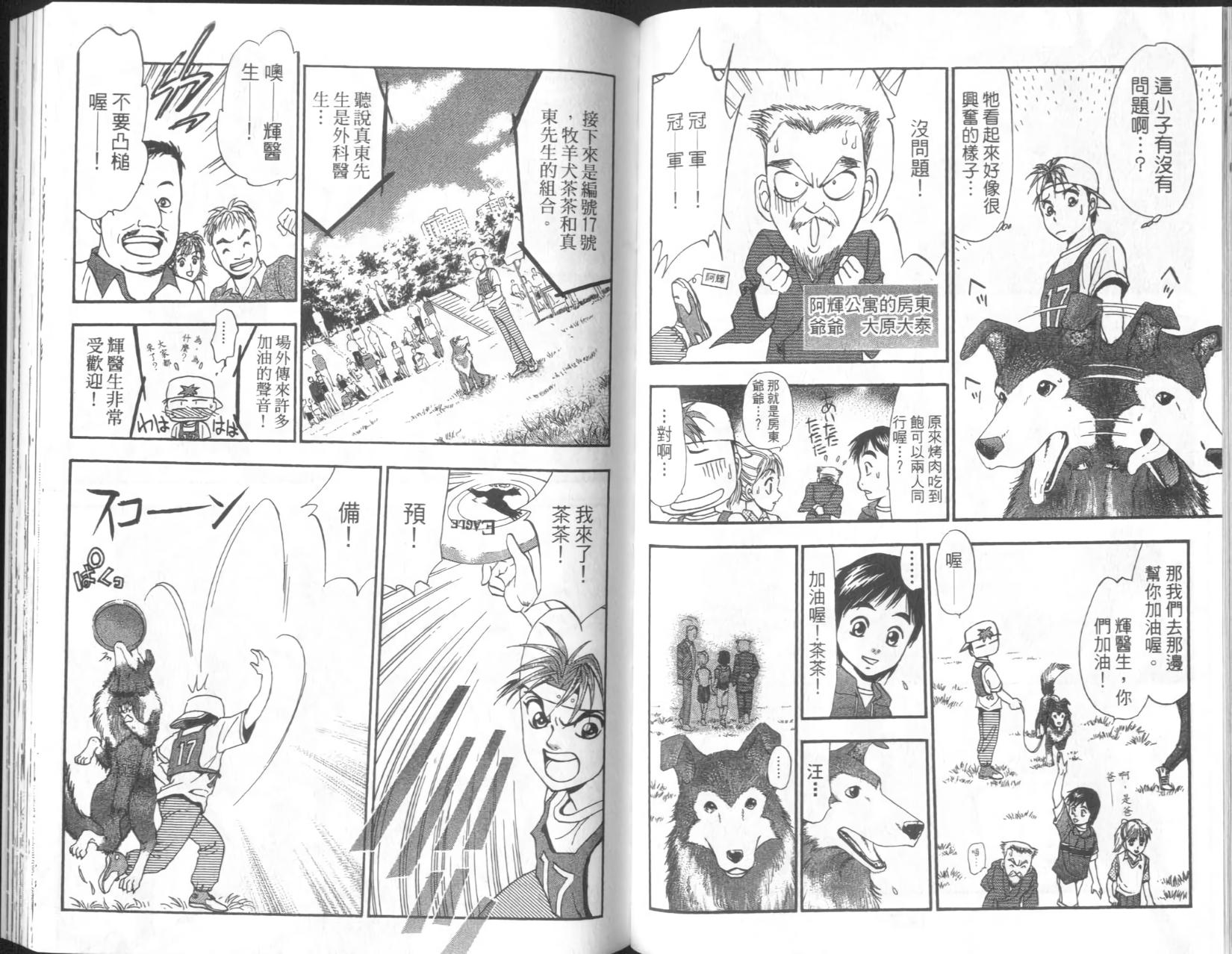 第74页