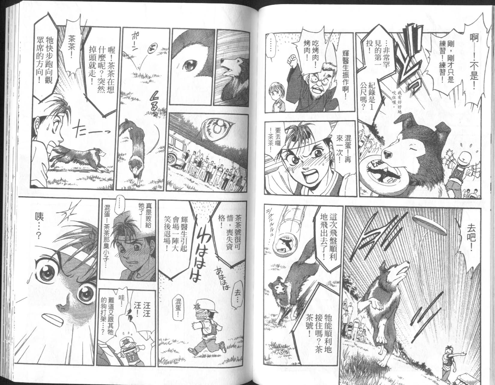 第75页