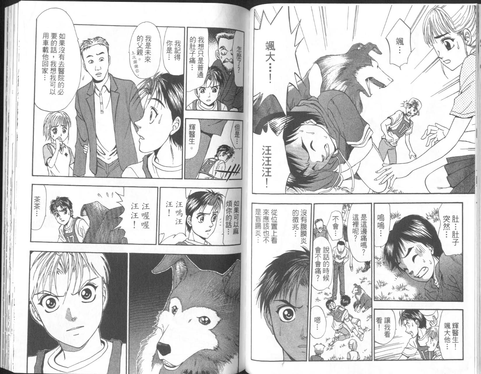 第76页