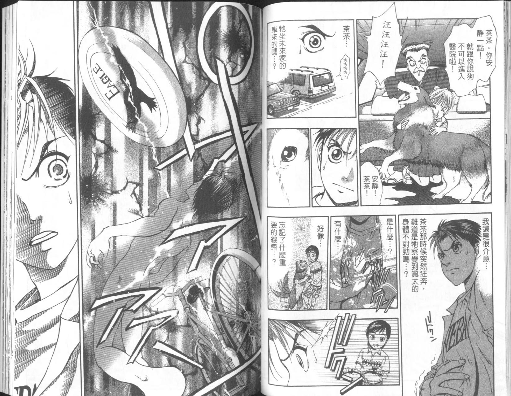第78页