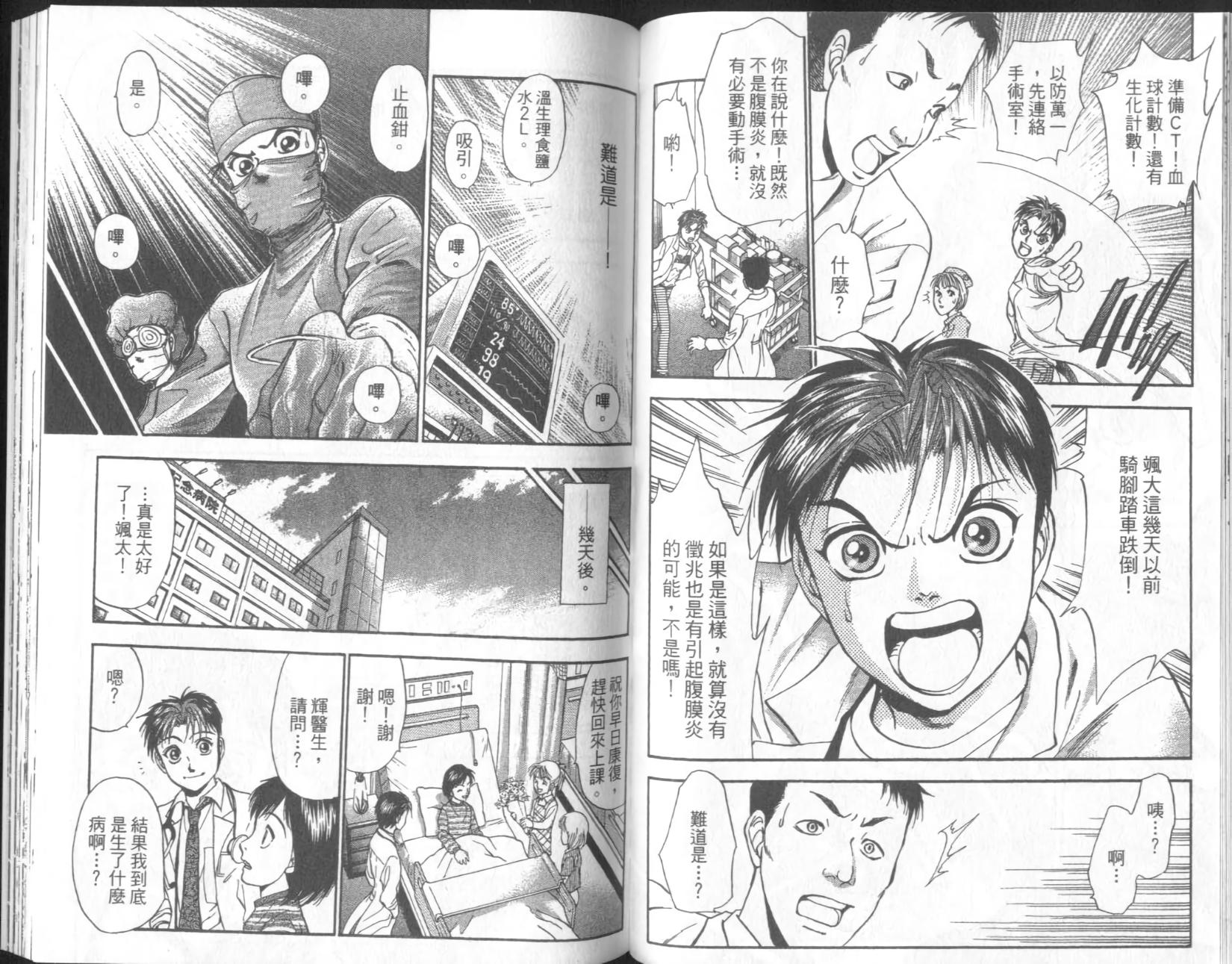 第79页