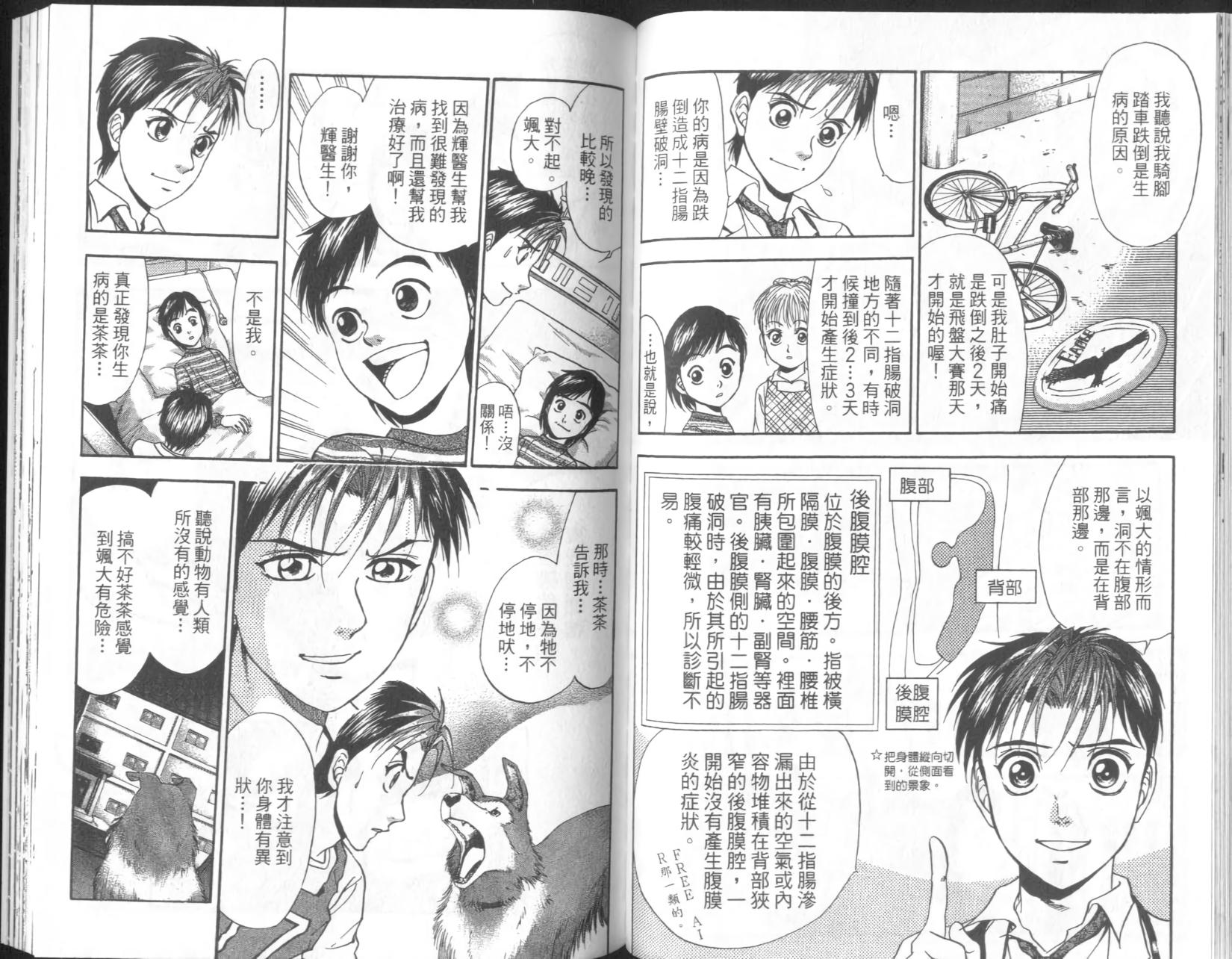 第80页