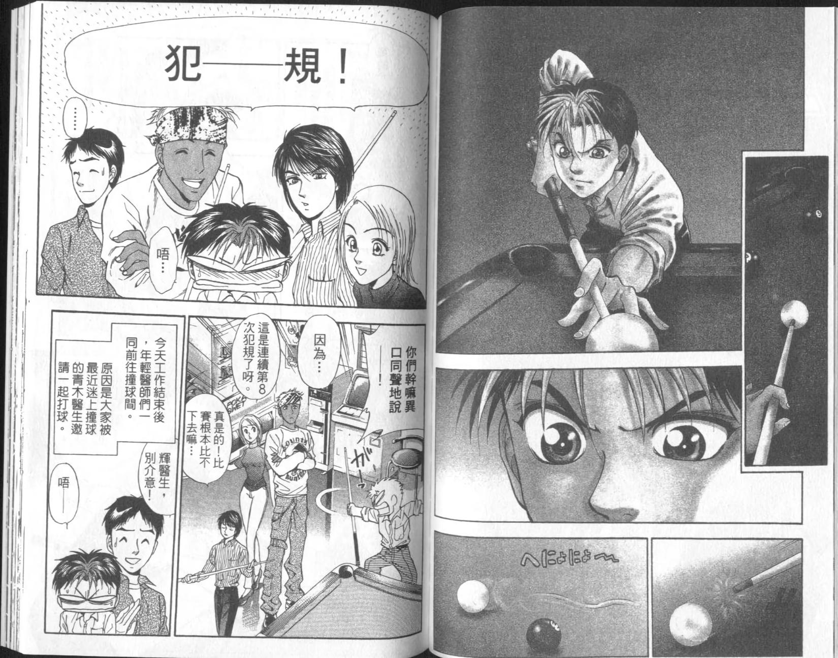 第83页