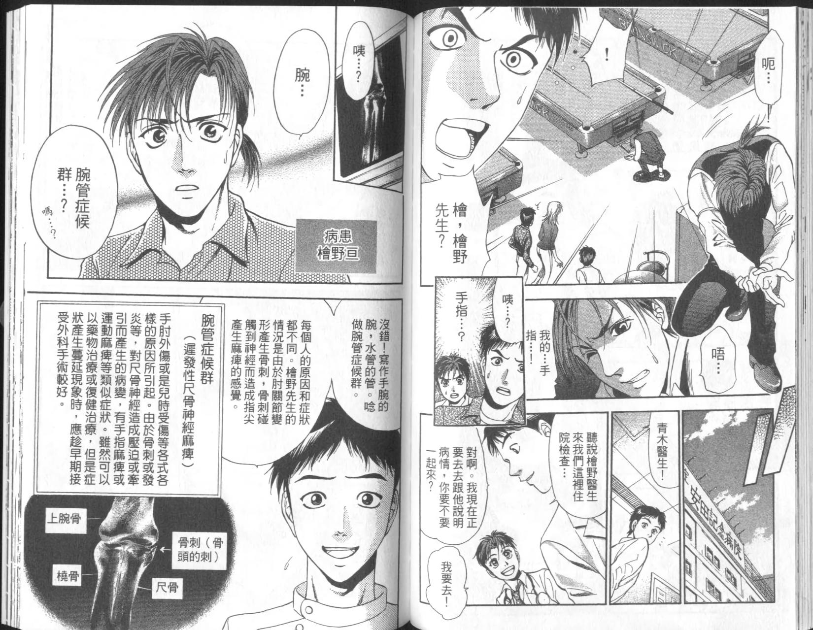 第85页