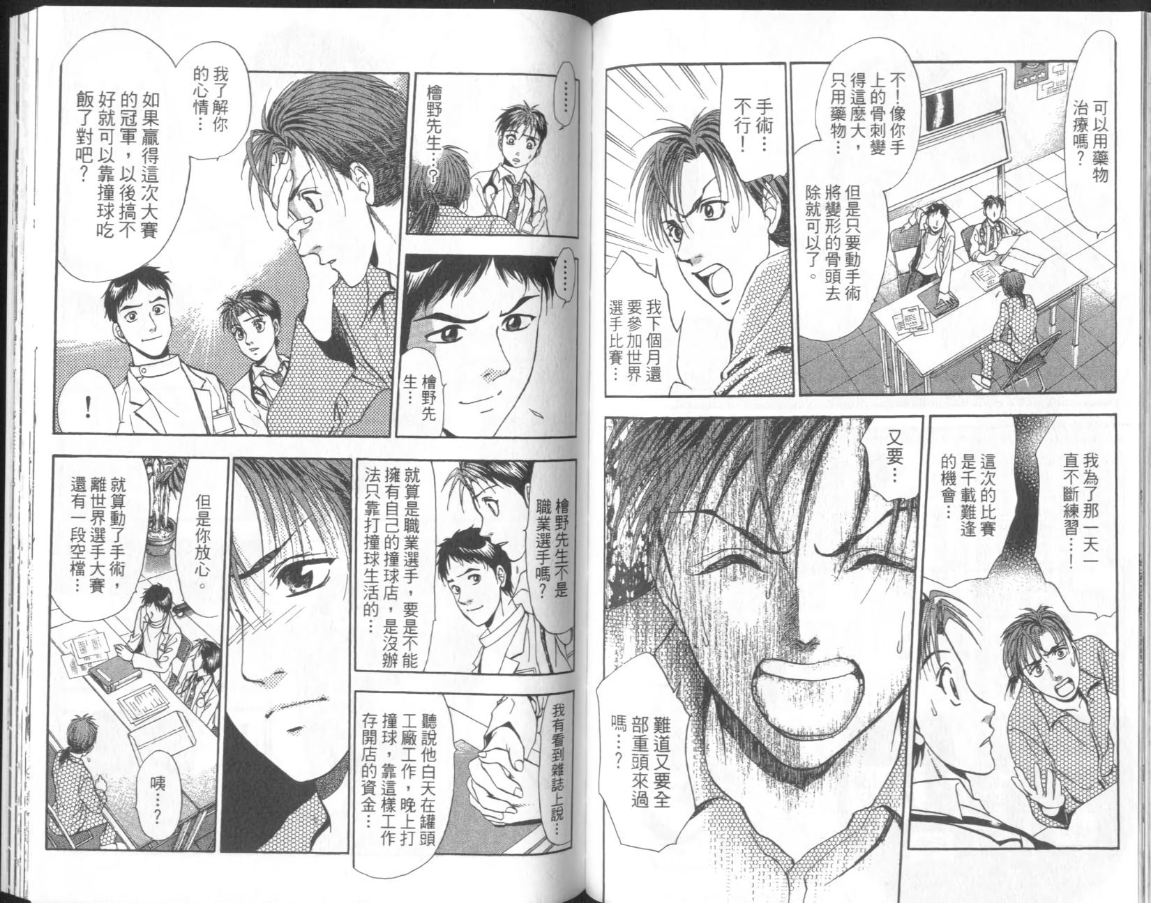 第86页