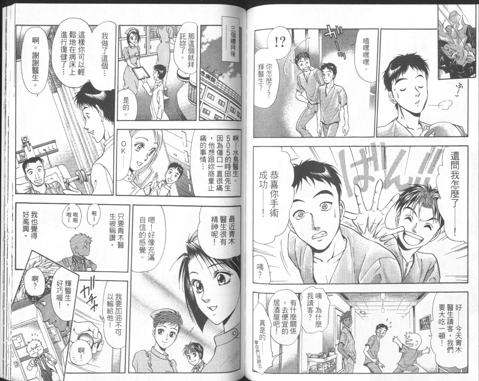 第90页