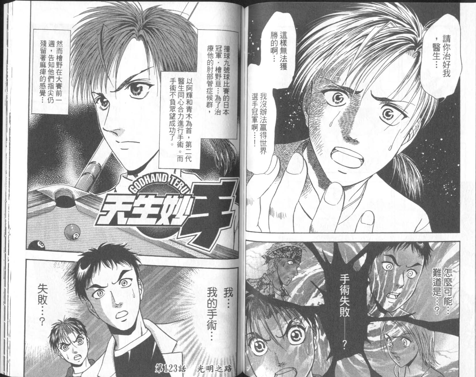 第93页