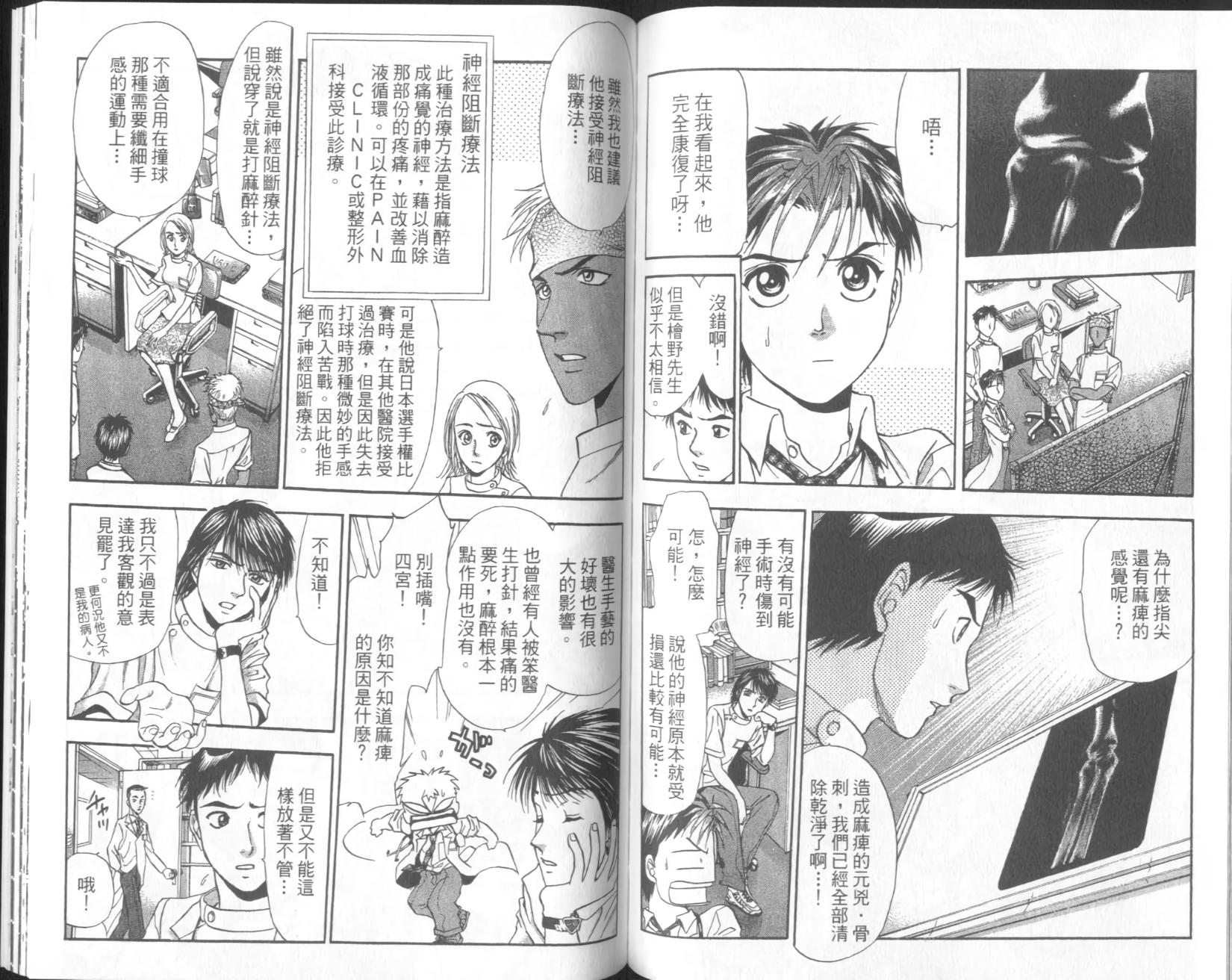 第94页