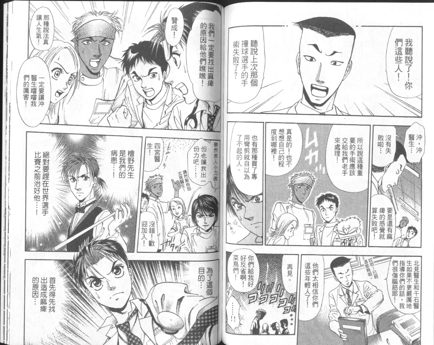 第95页
