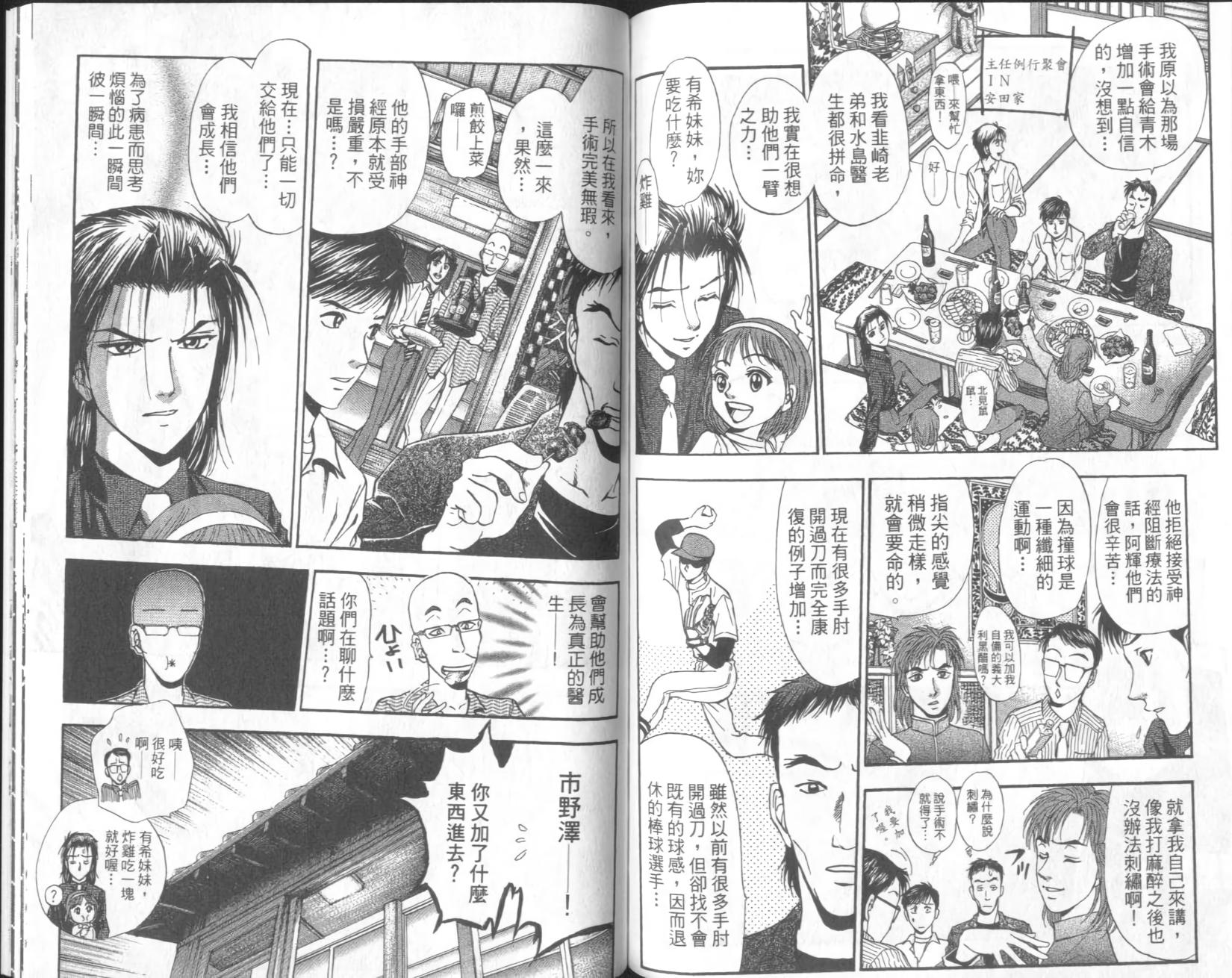 第97页