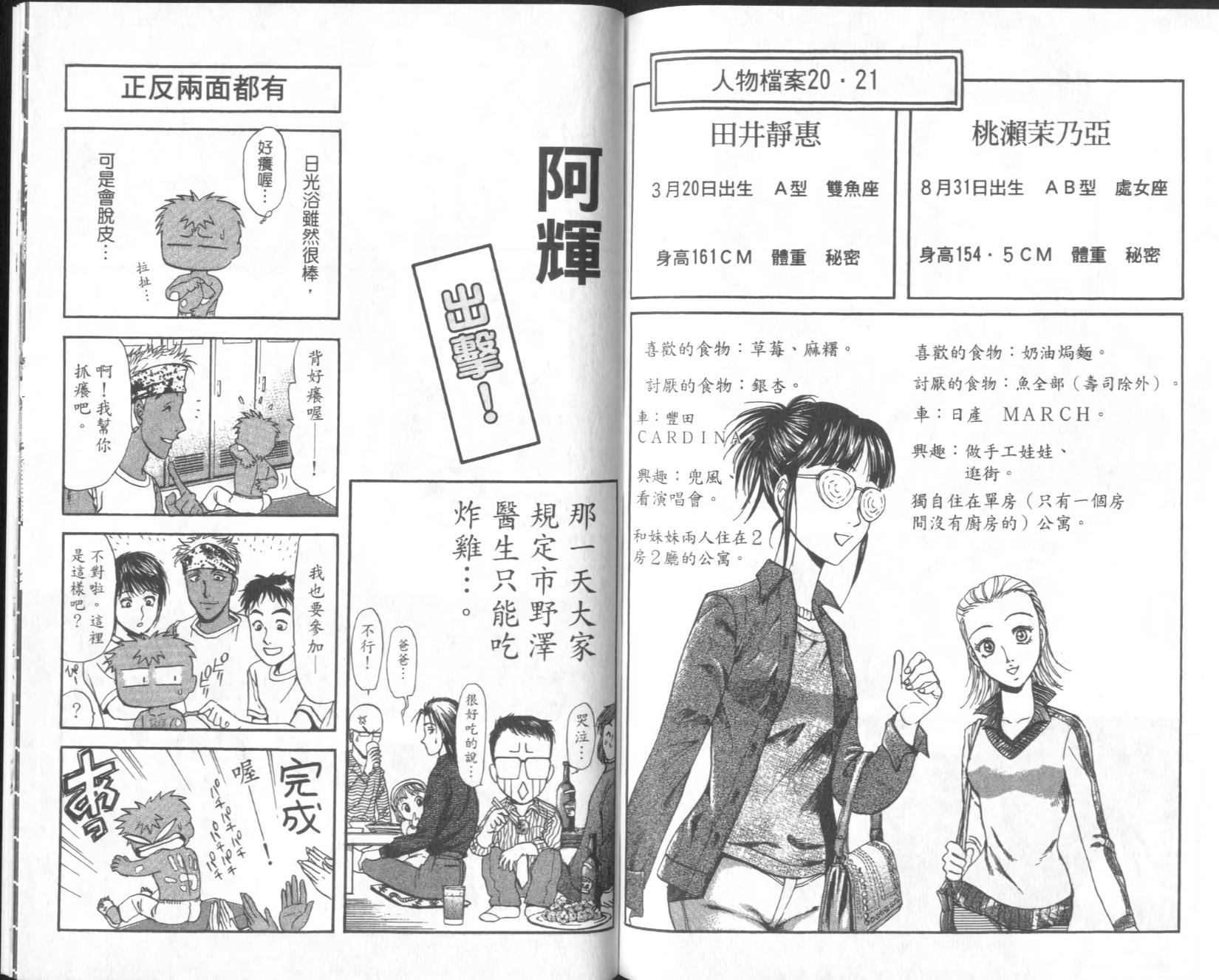 第105页