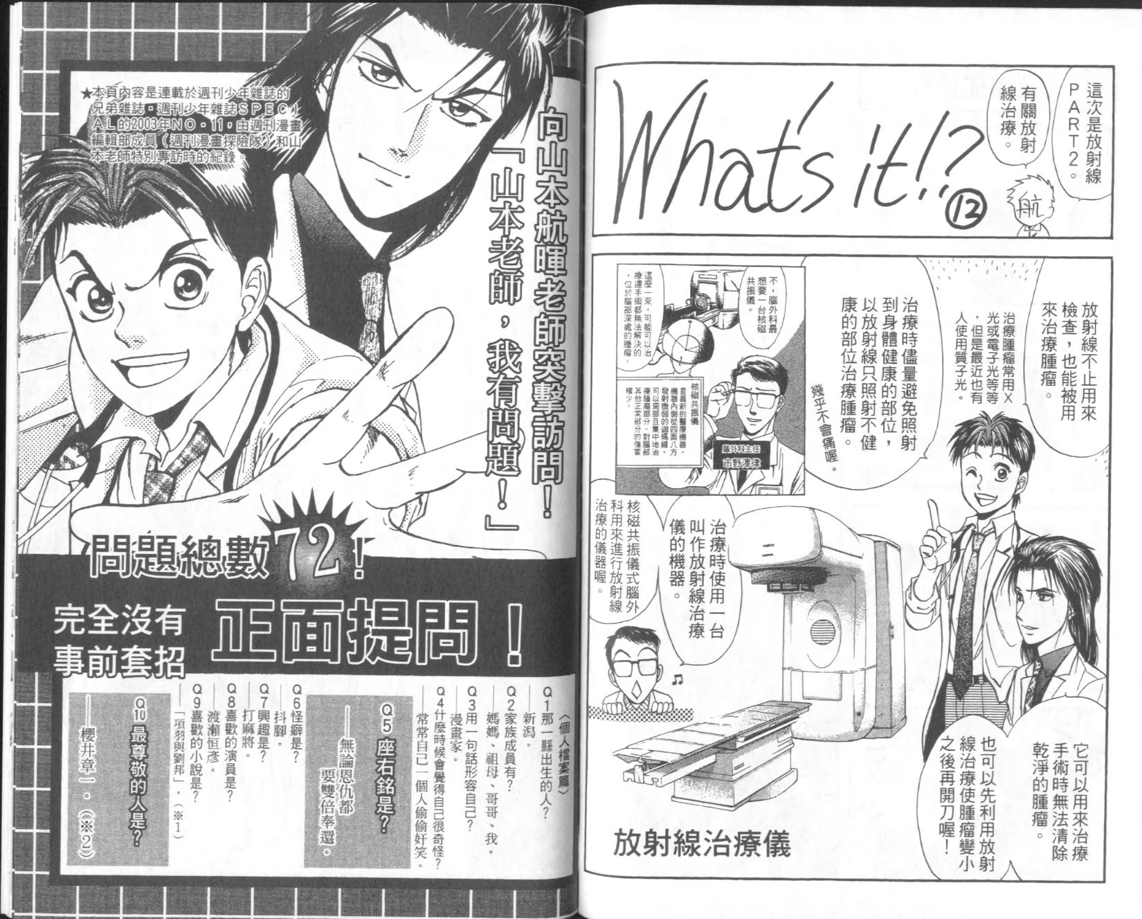 第106页