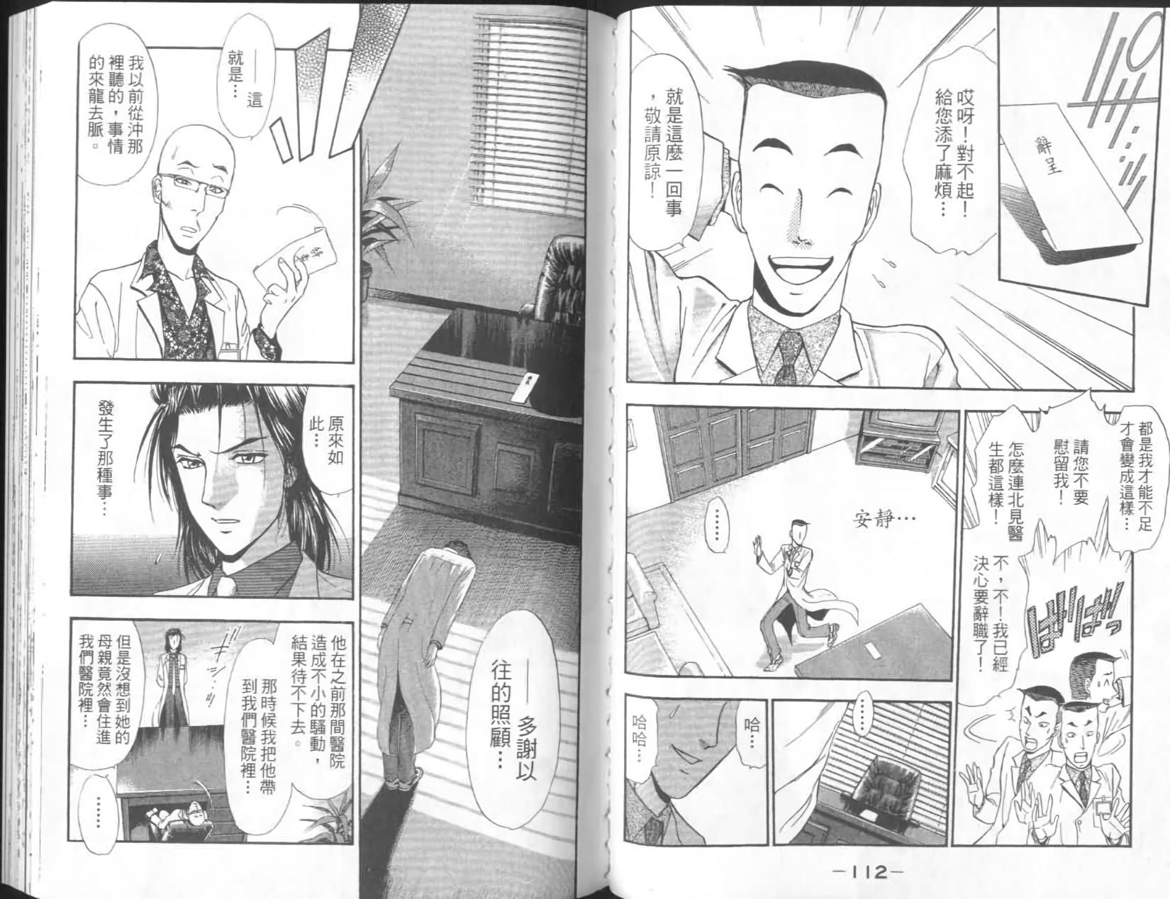 第56页