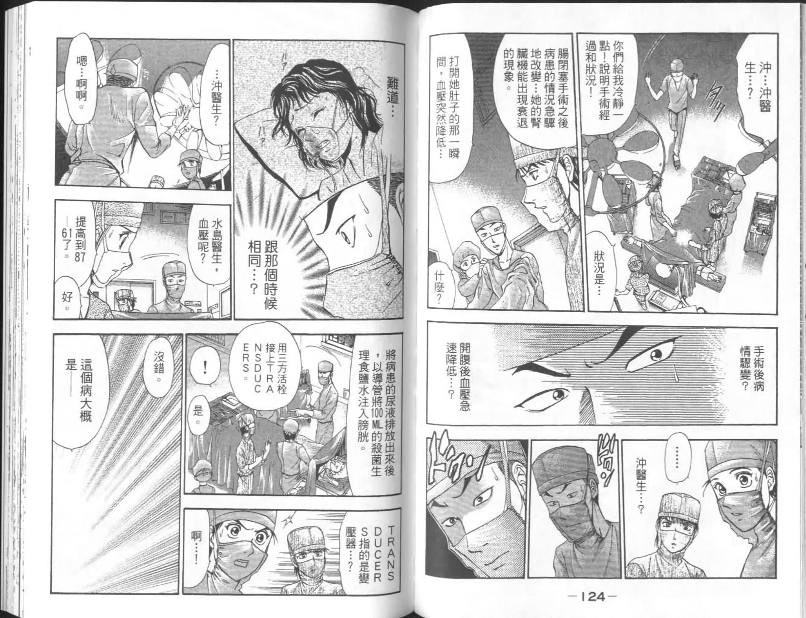 第62页
